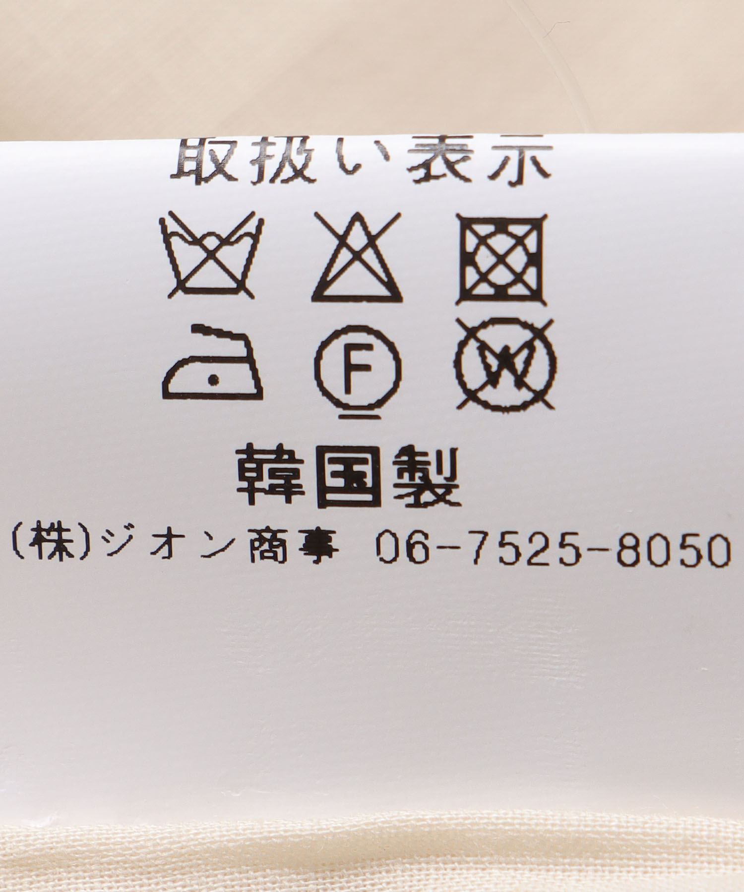 【2/26(木)12時予約開始】ぺザント刺繍ブラウス