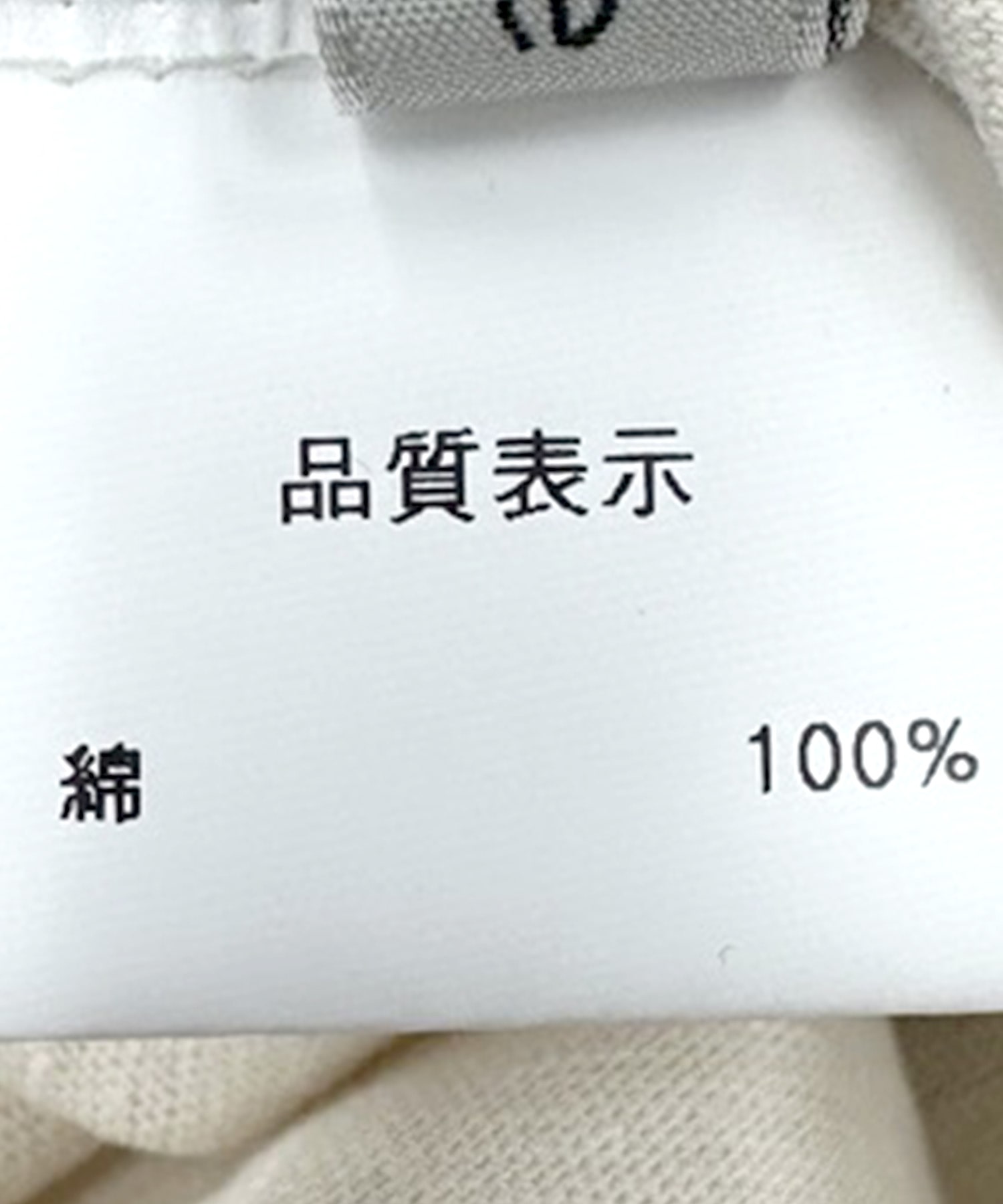 ラグランロンTシャツ