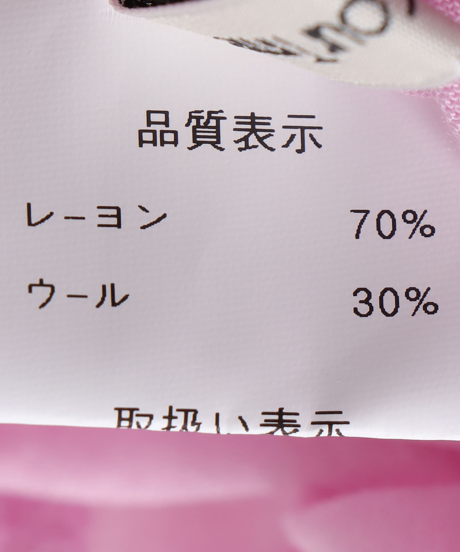 シンプルシアーカットプルオーバー