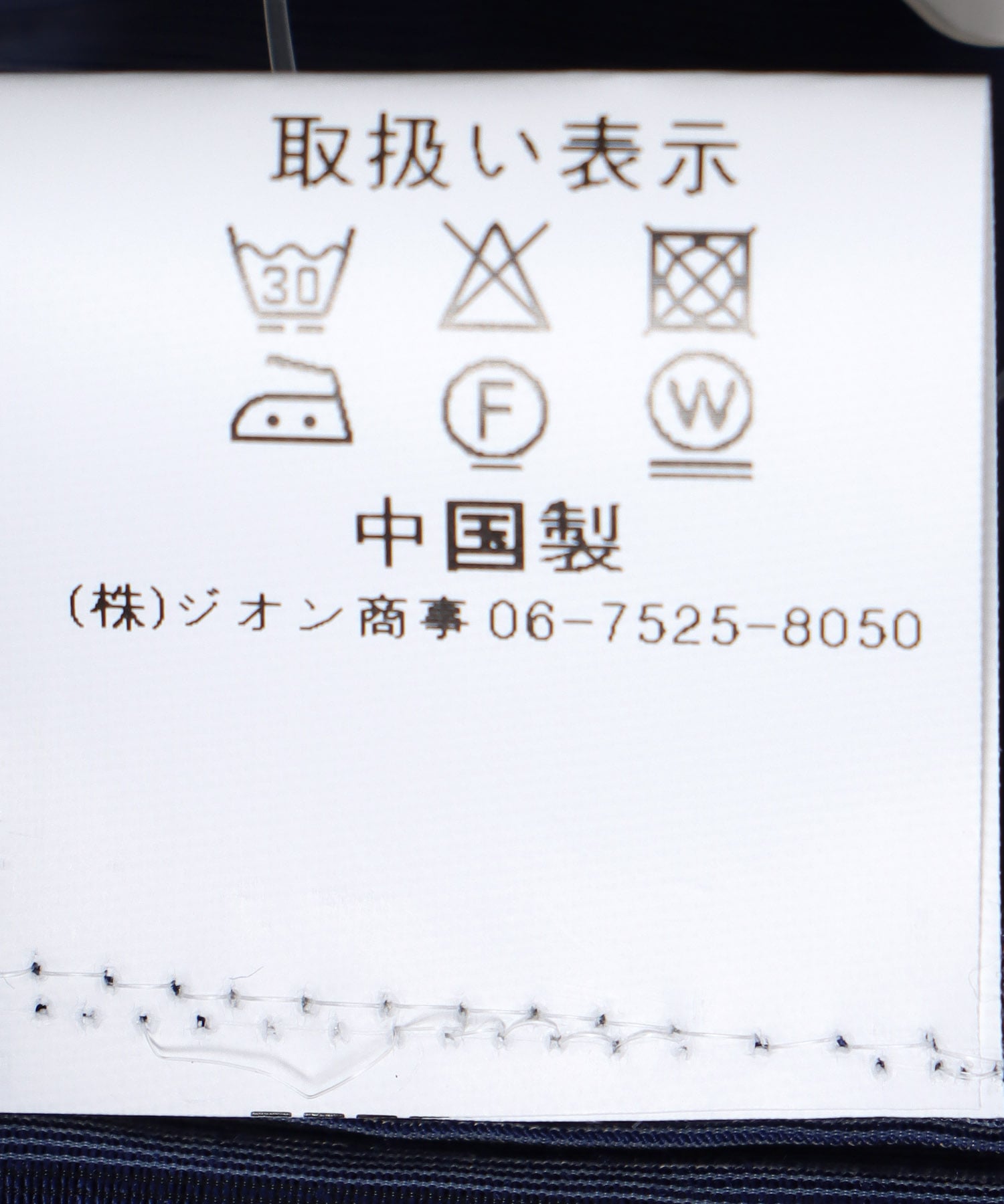 Check柄リバーシブルスカート