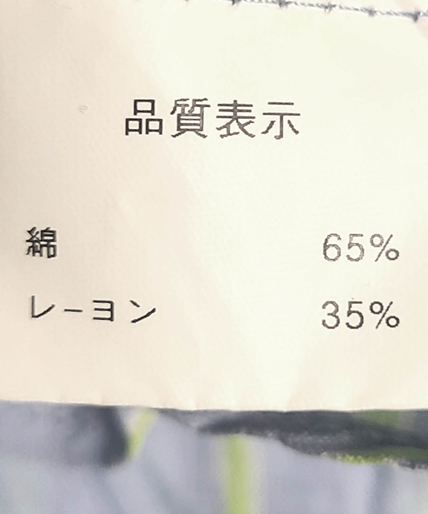 蛍光ストライプ柄シャツ