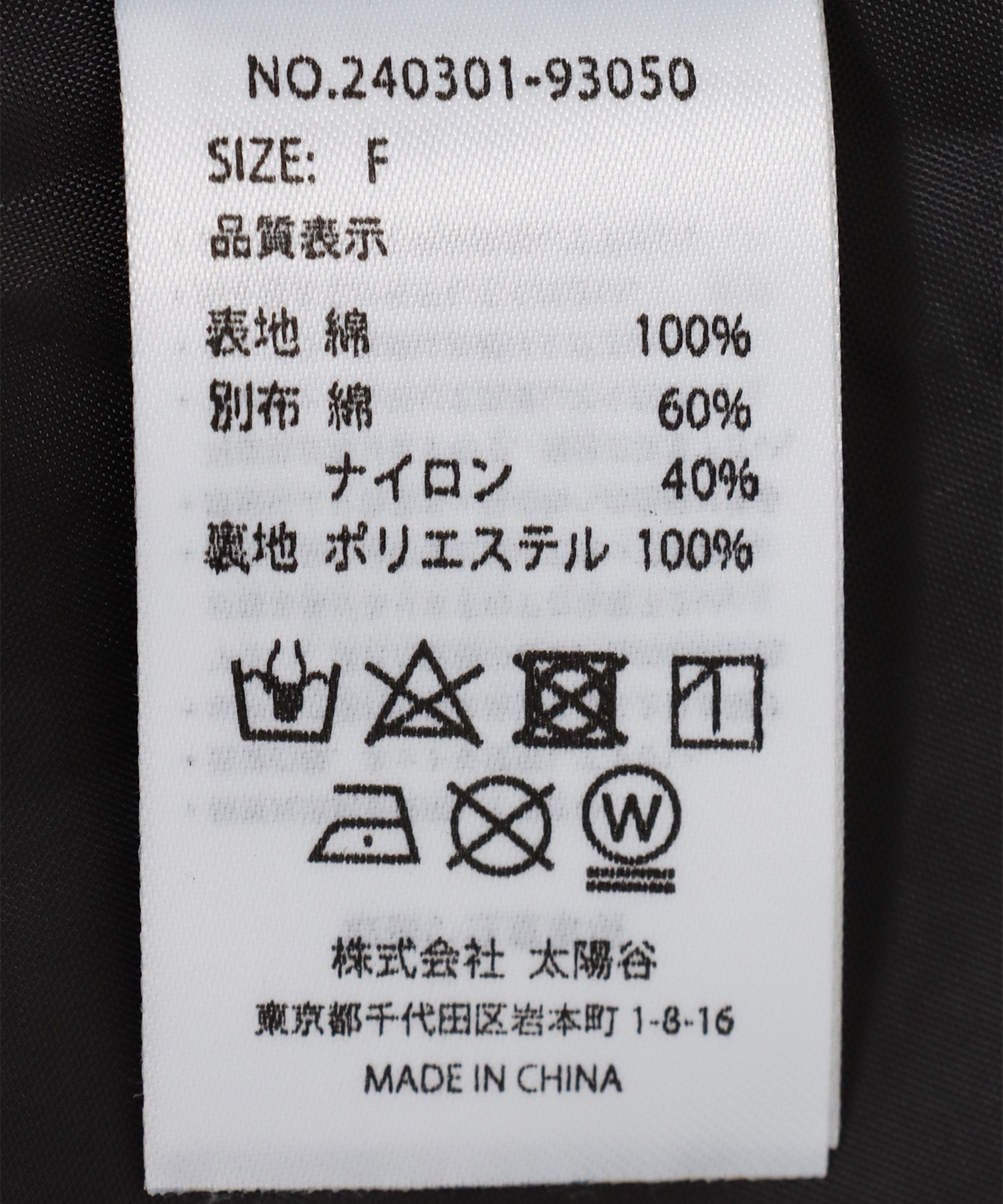 ワイドスリーブノーカラーロングコート