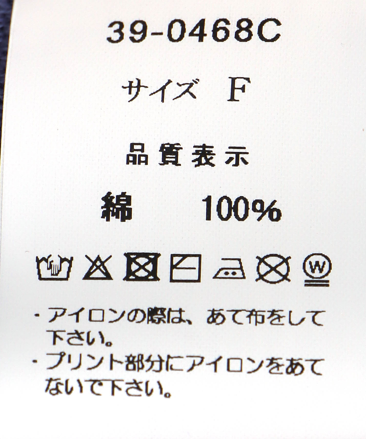 ケミカルウォッシュクルーロゴプルオーバー