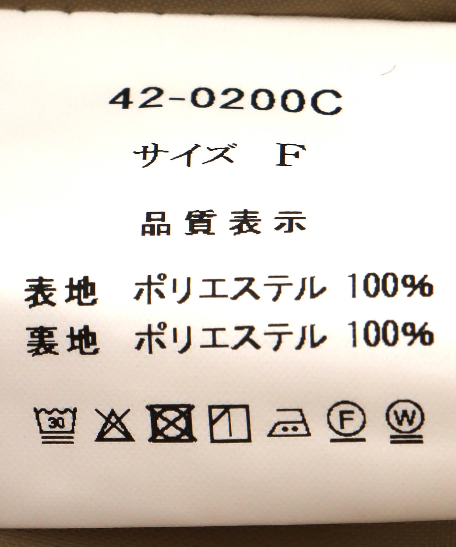 バルーン前後差ベスト