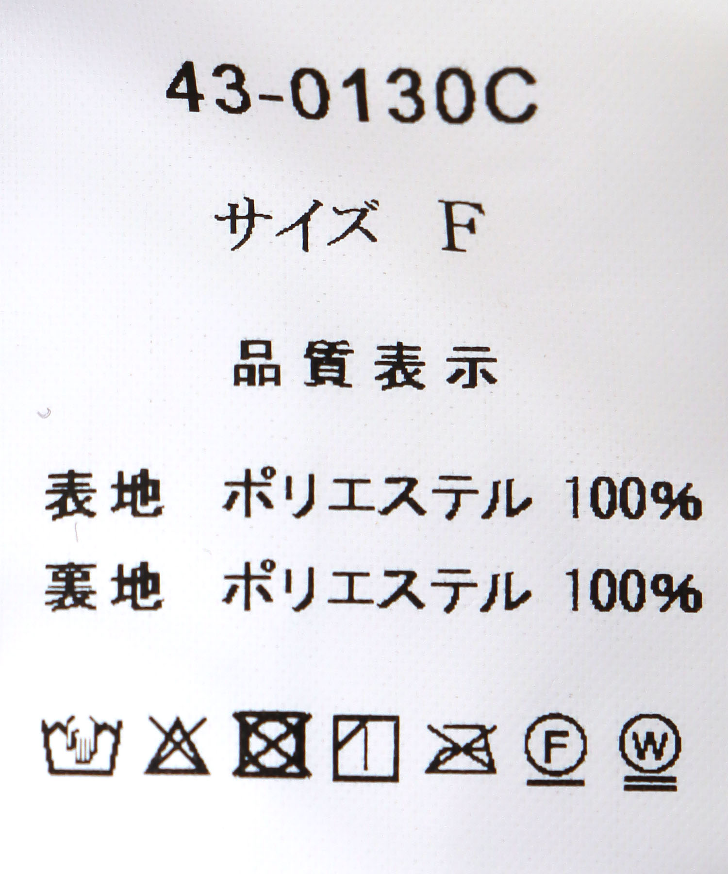 ドットマジョリカプリーツスカート