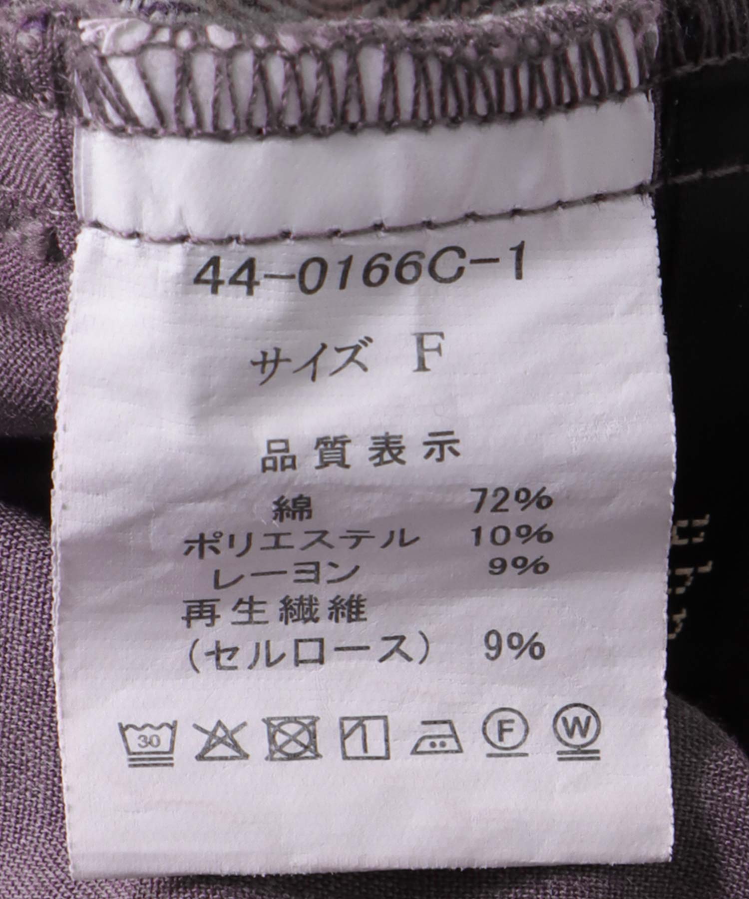 ビンテージ加工カラーデニム