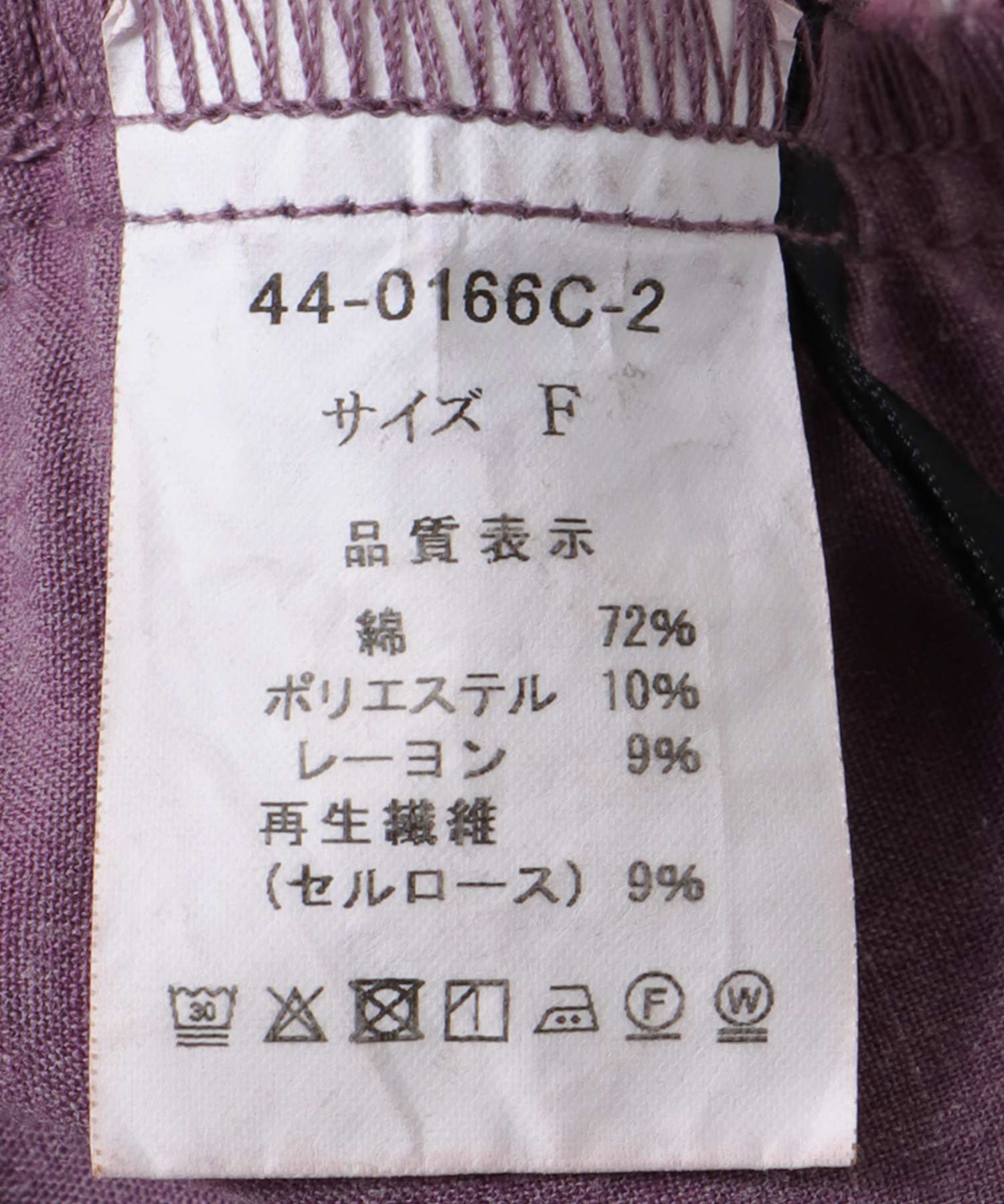 ビンテージ加工カラーデニム
