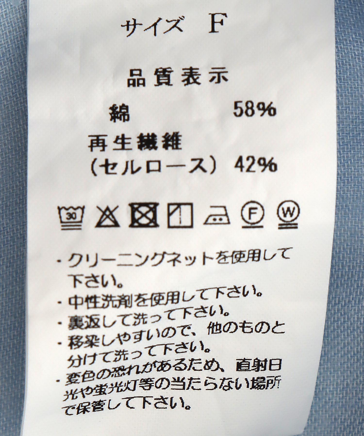 シアーデニムボリュームシャツ