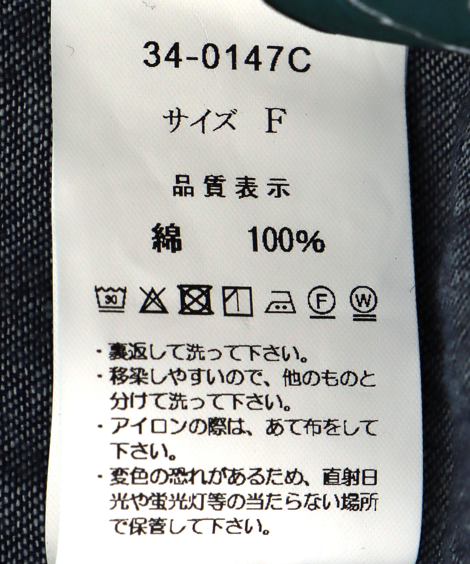 シャーリングギャザーパンツ