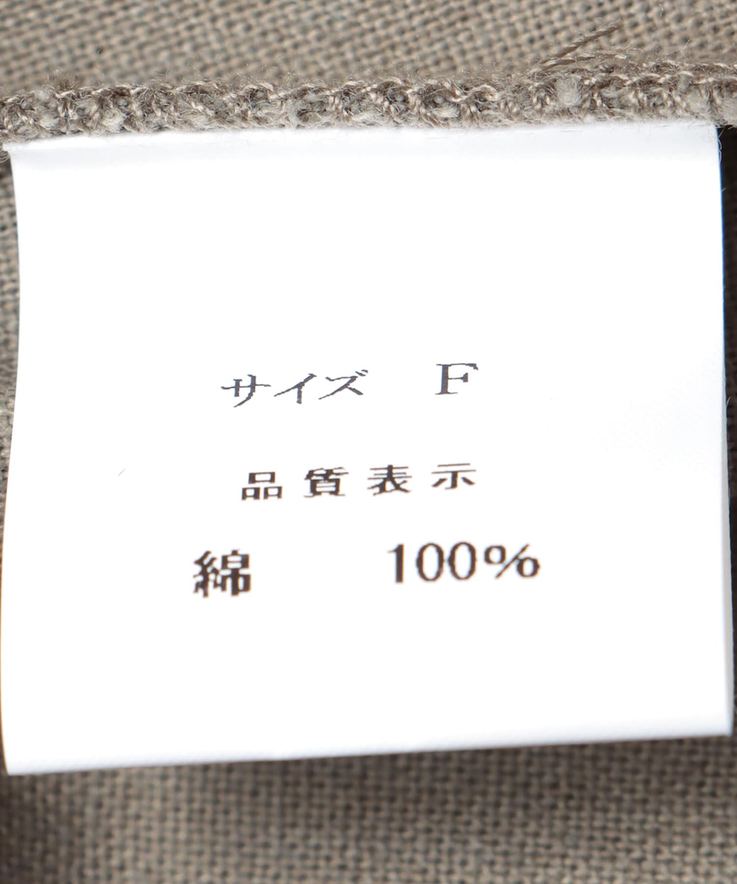 ロールヘムセンタープレスイージーパンツ