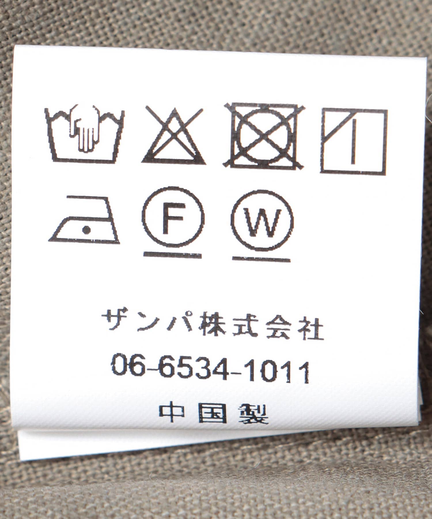 ロールヘムセンタープレスイージーパンツ