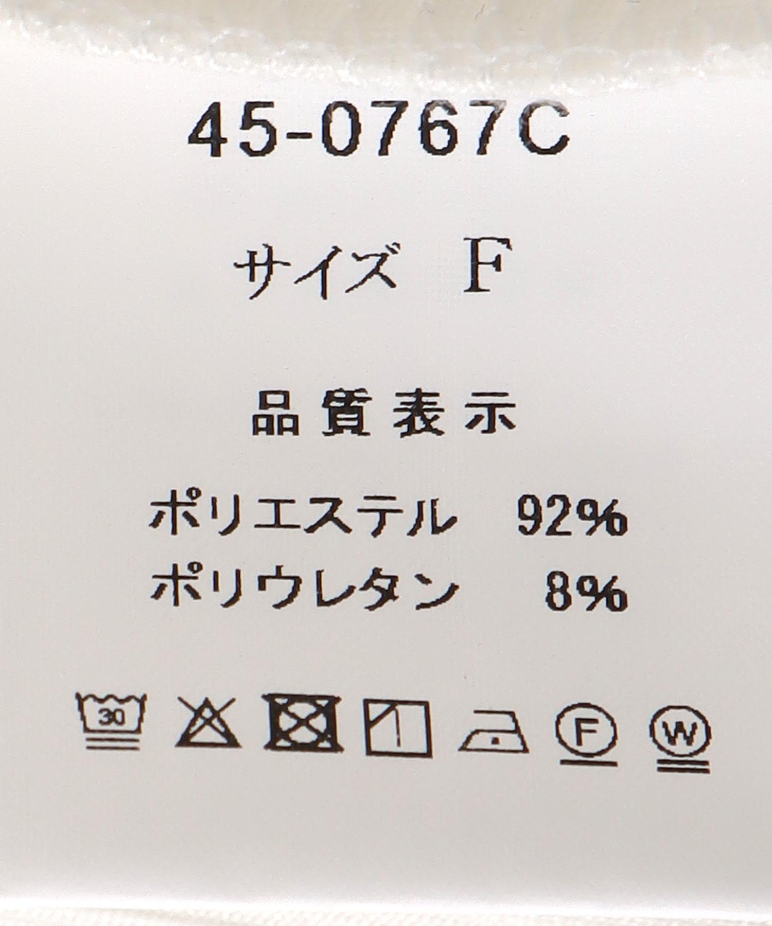 ランダムテレコタンクトップ