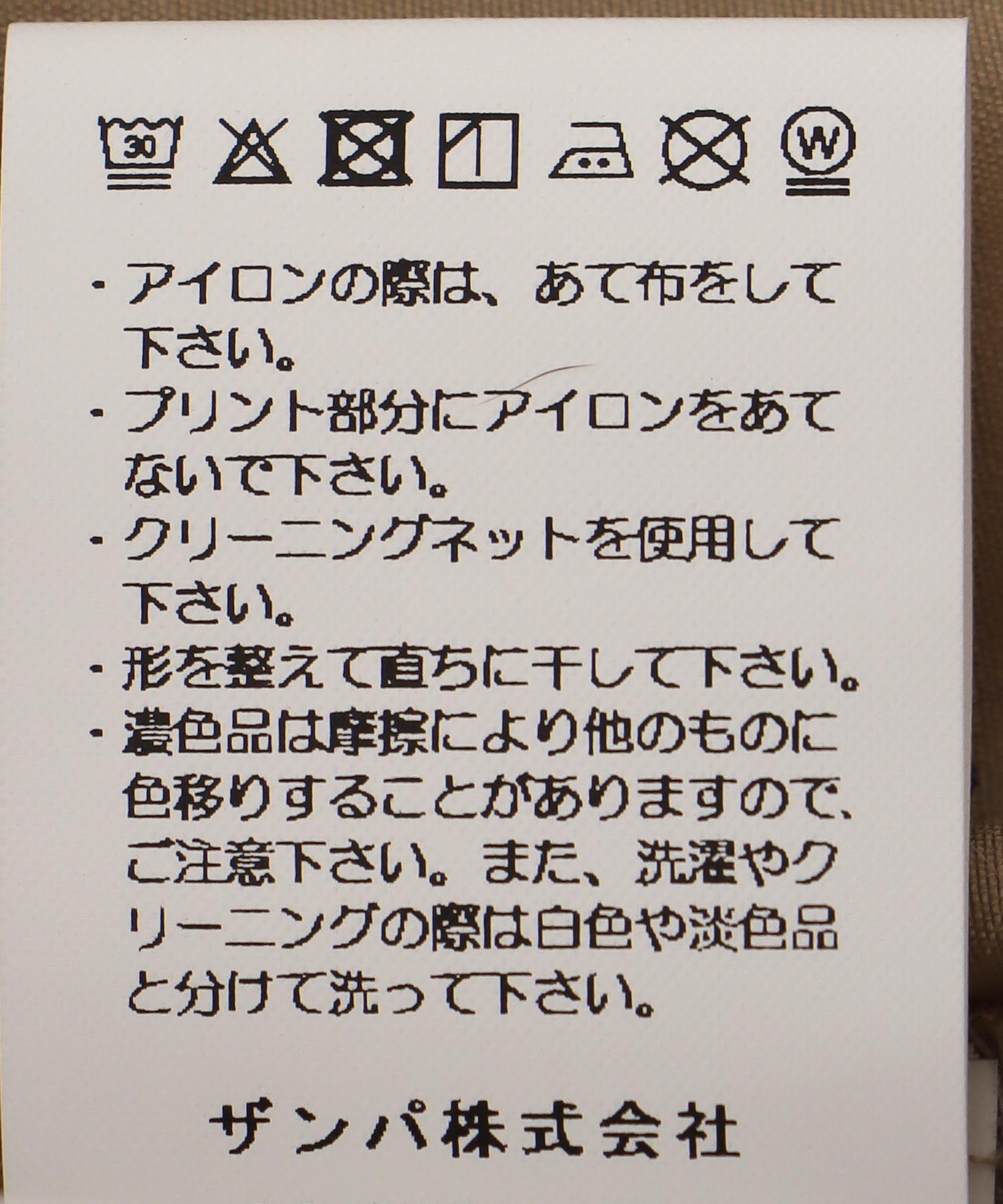 配色切替えリメイク風ロゴワンピース