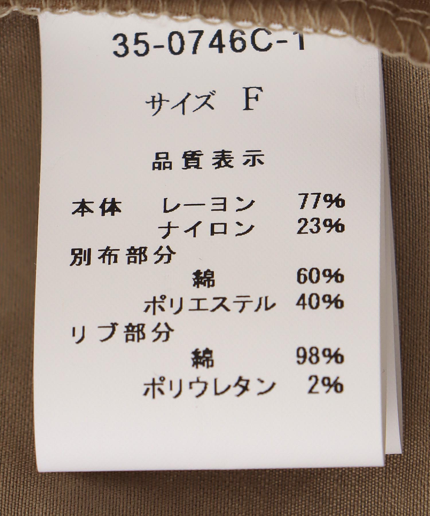 配色切替えリメイク風ロゴワンピース