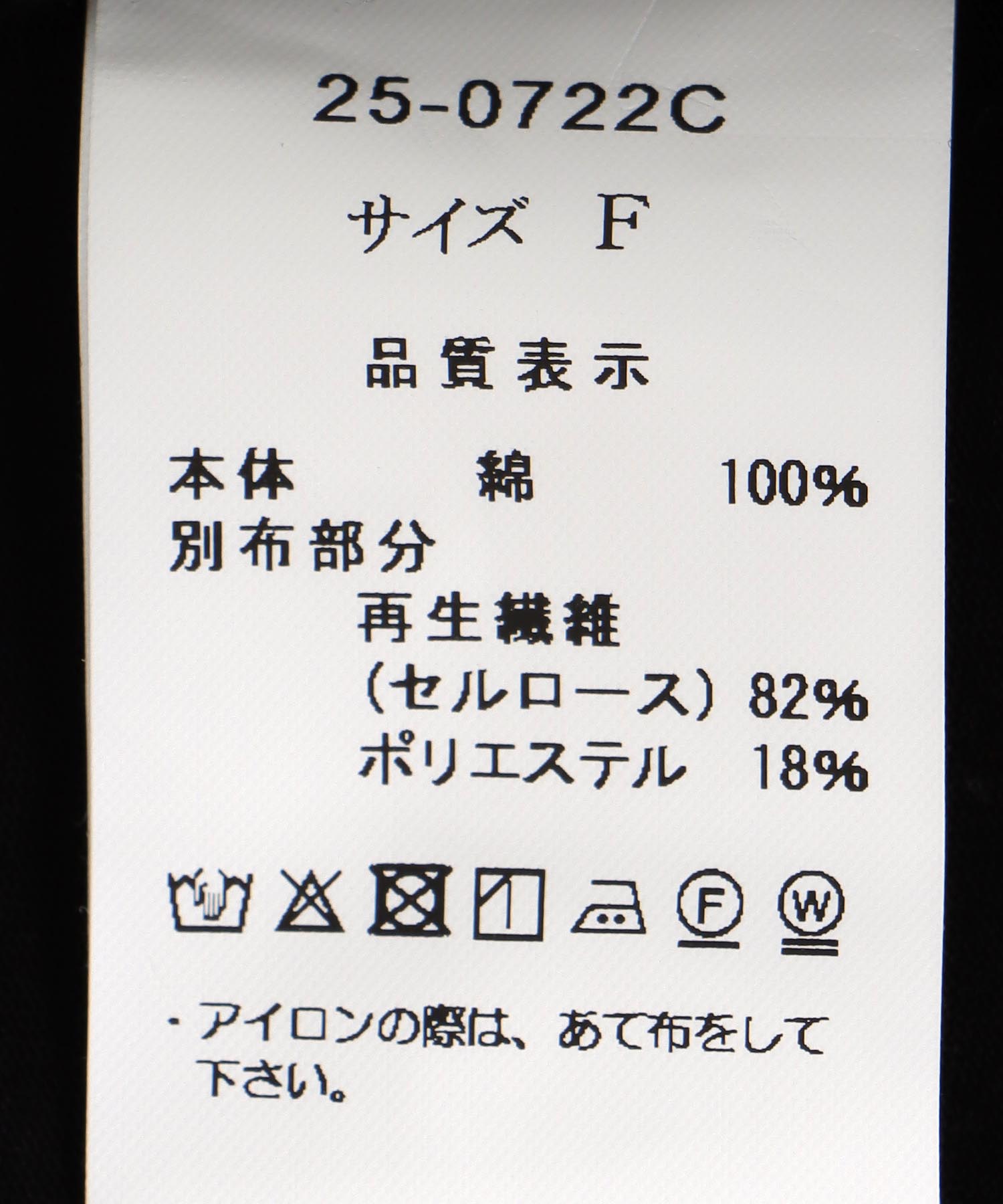 〔お家で試着〕布帛使いフリルカラープルオーバー