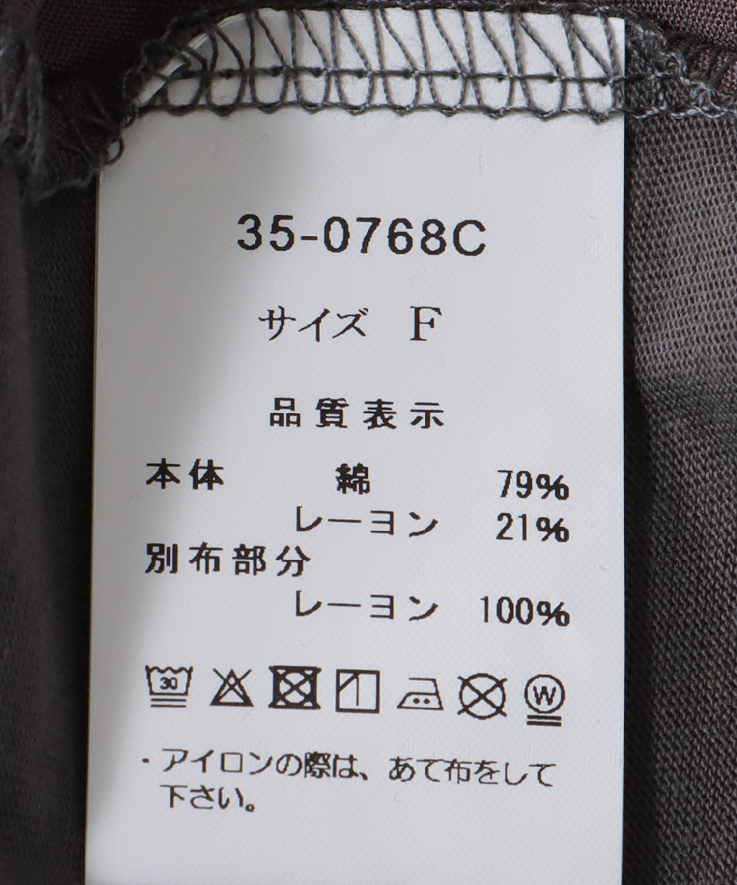 フェイスモチーフプリントドルマンTシャツ