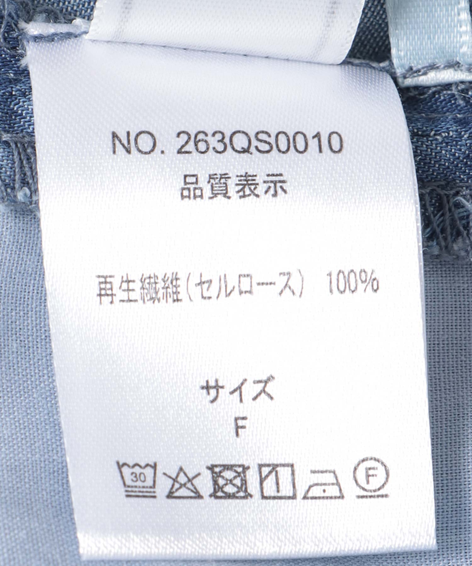 【2/26(木)12時予約開始】パウダーシルクデニムラウンドパンツ