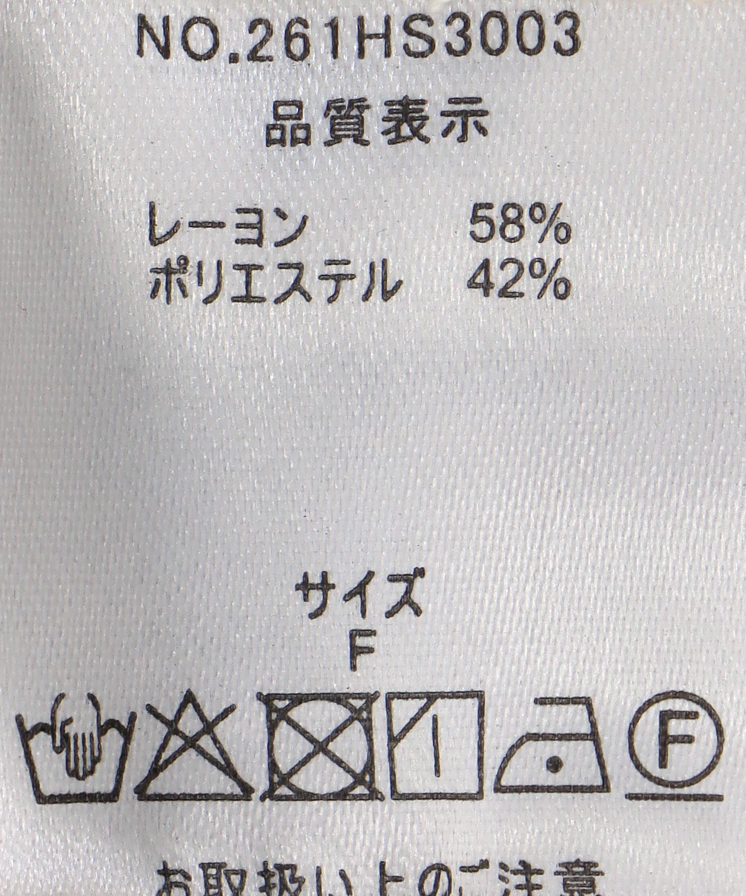 シアーエステルステンブラウス