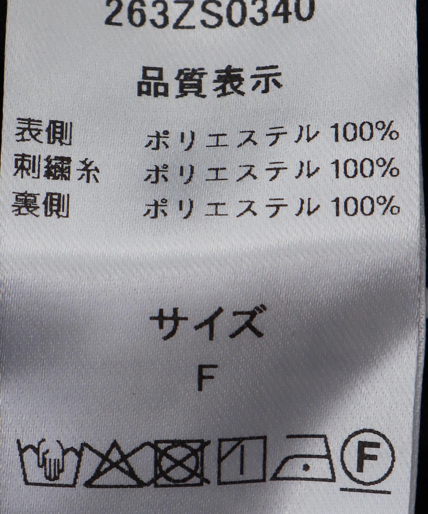 フラワーカラーレーススカート