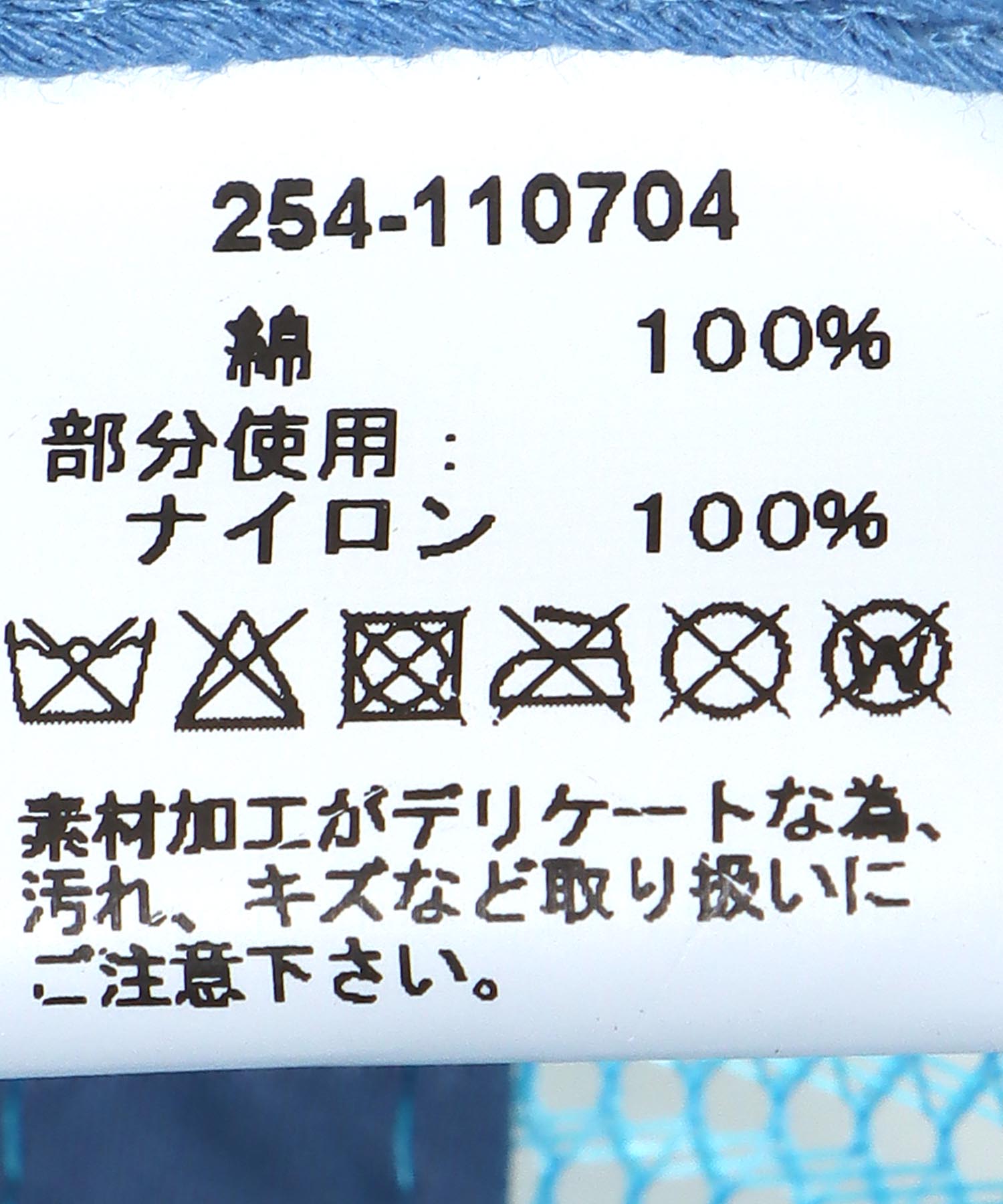 メッシュ刺繍キャップ