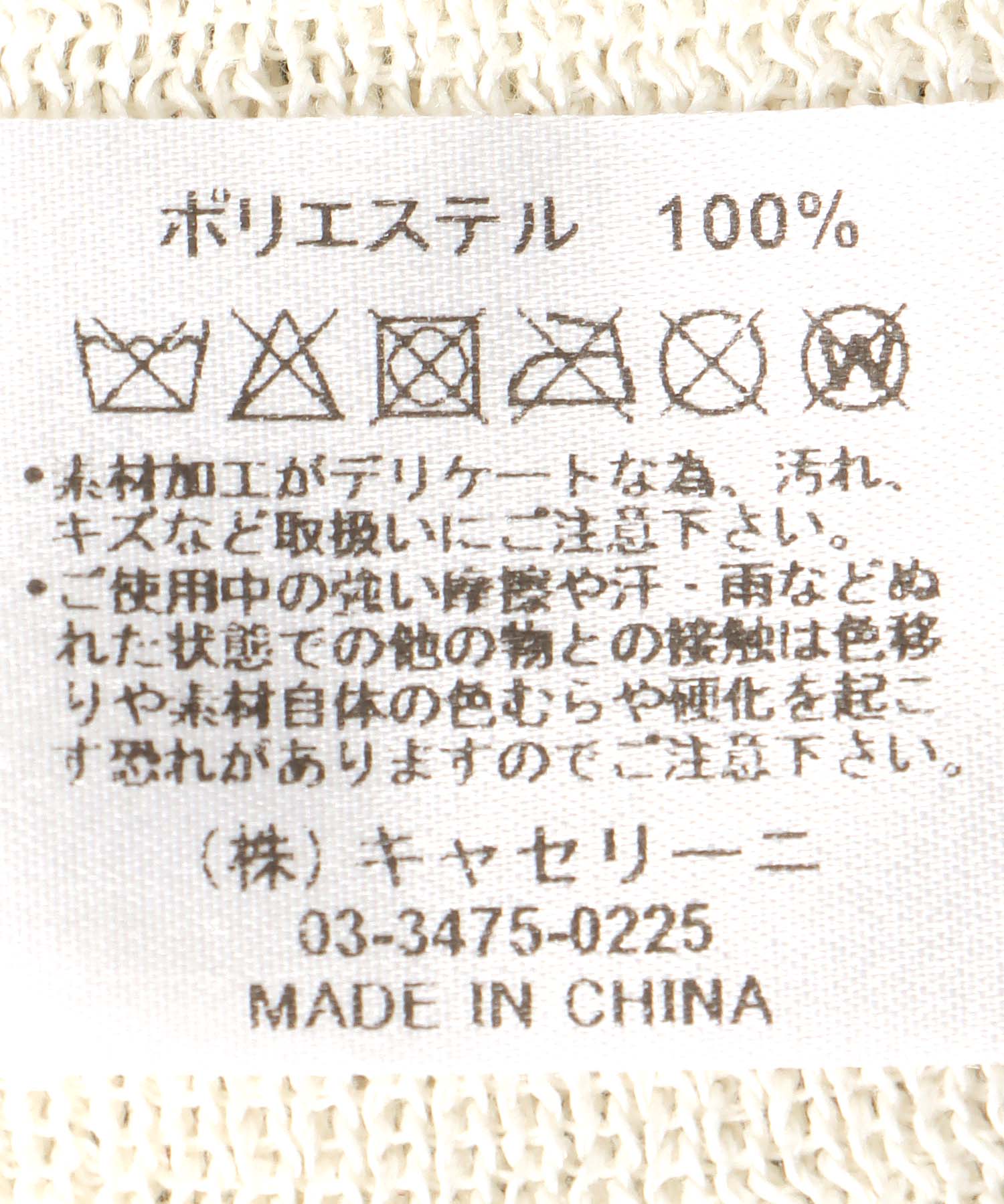 フォトプリントビーニー