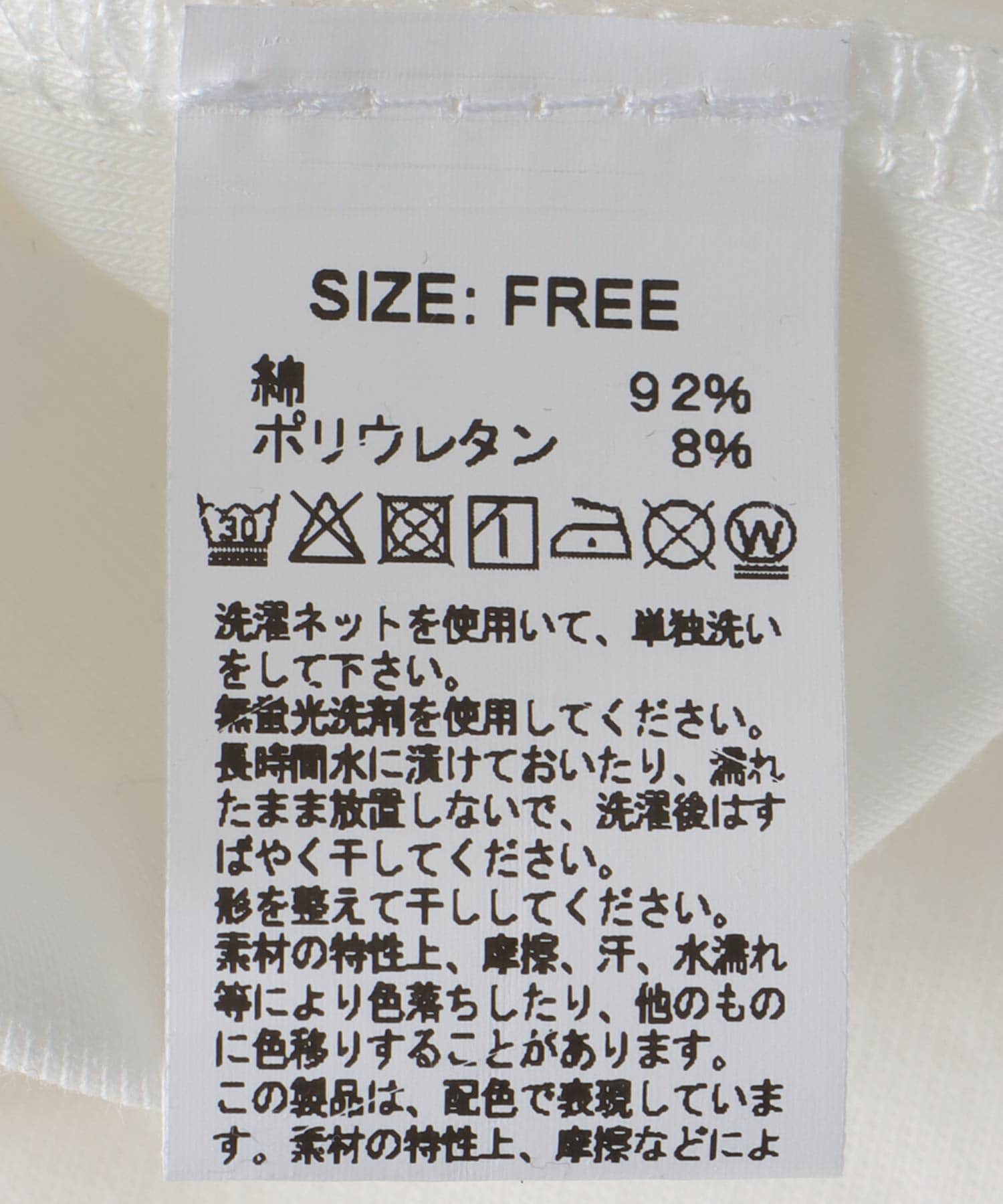 HEYリンガーTシャツ