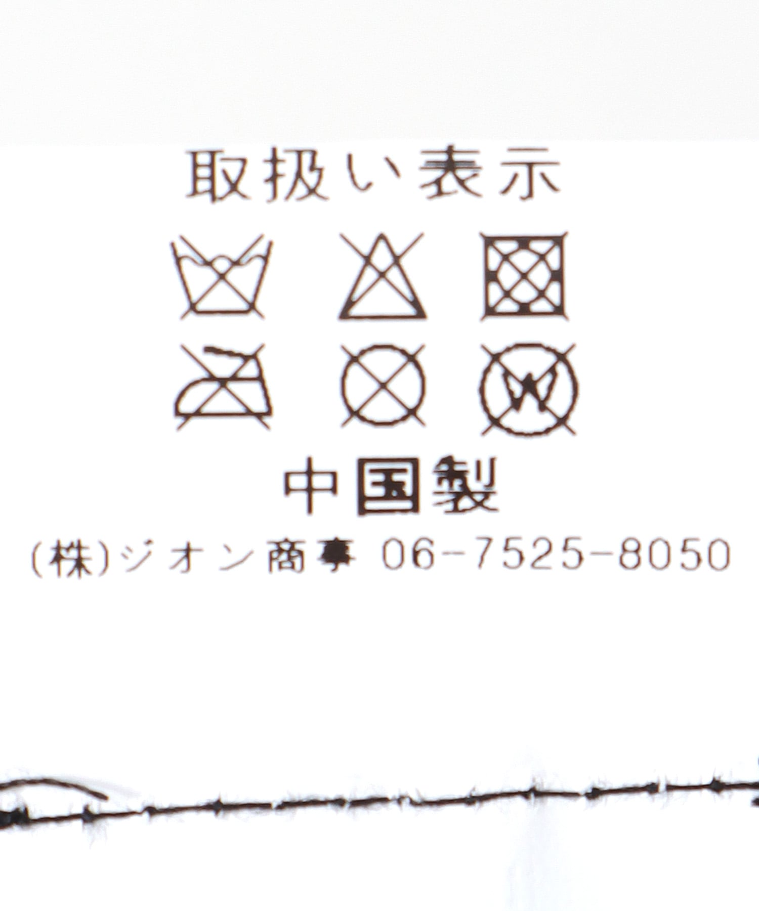 異素材柄テープつば広HAT