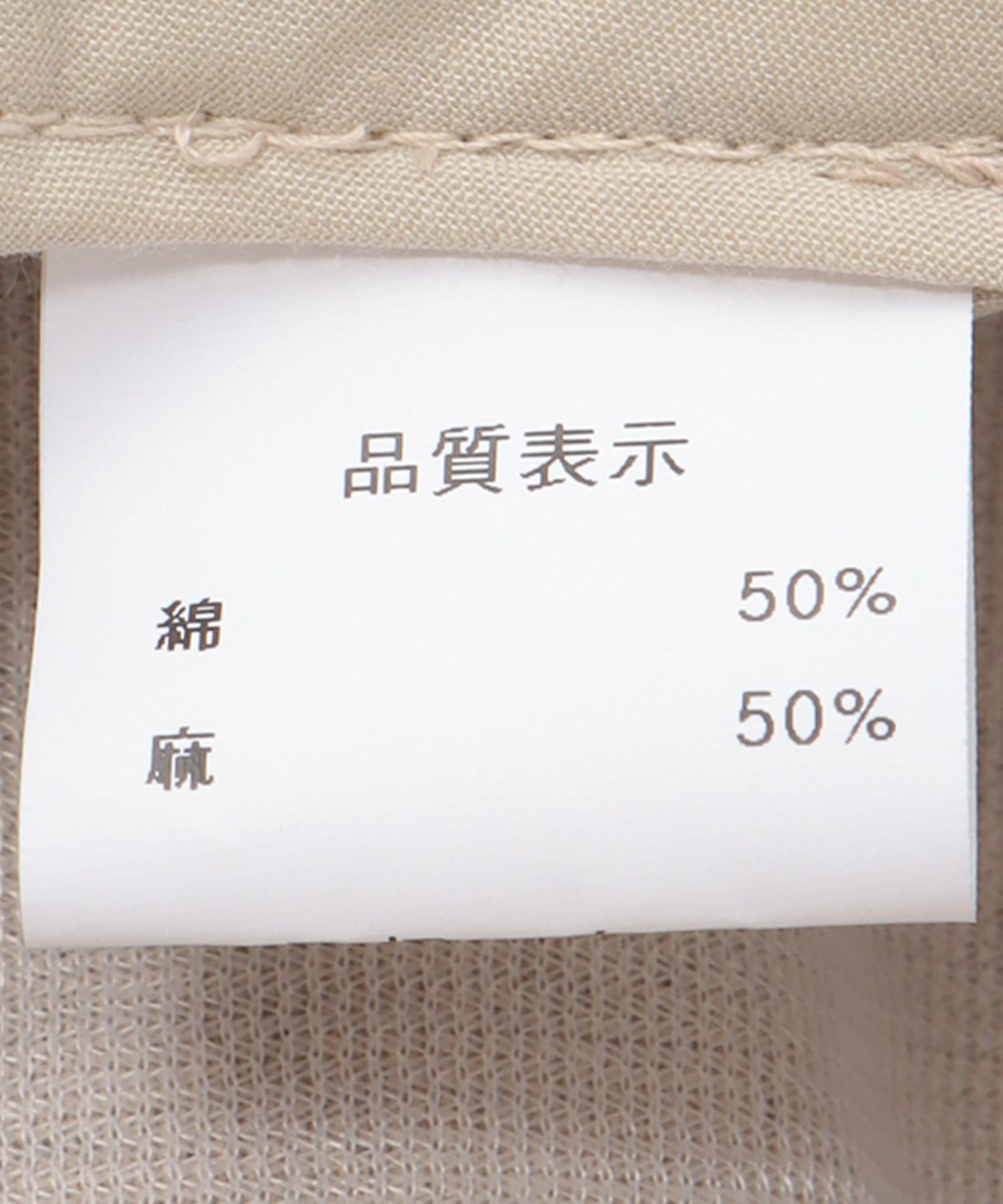 リネン風ステッチつば広HAT
