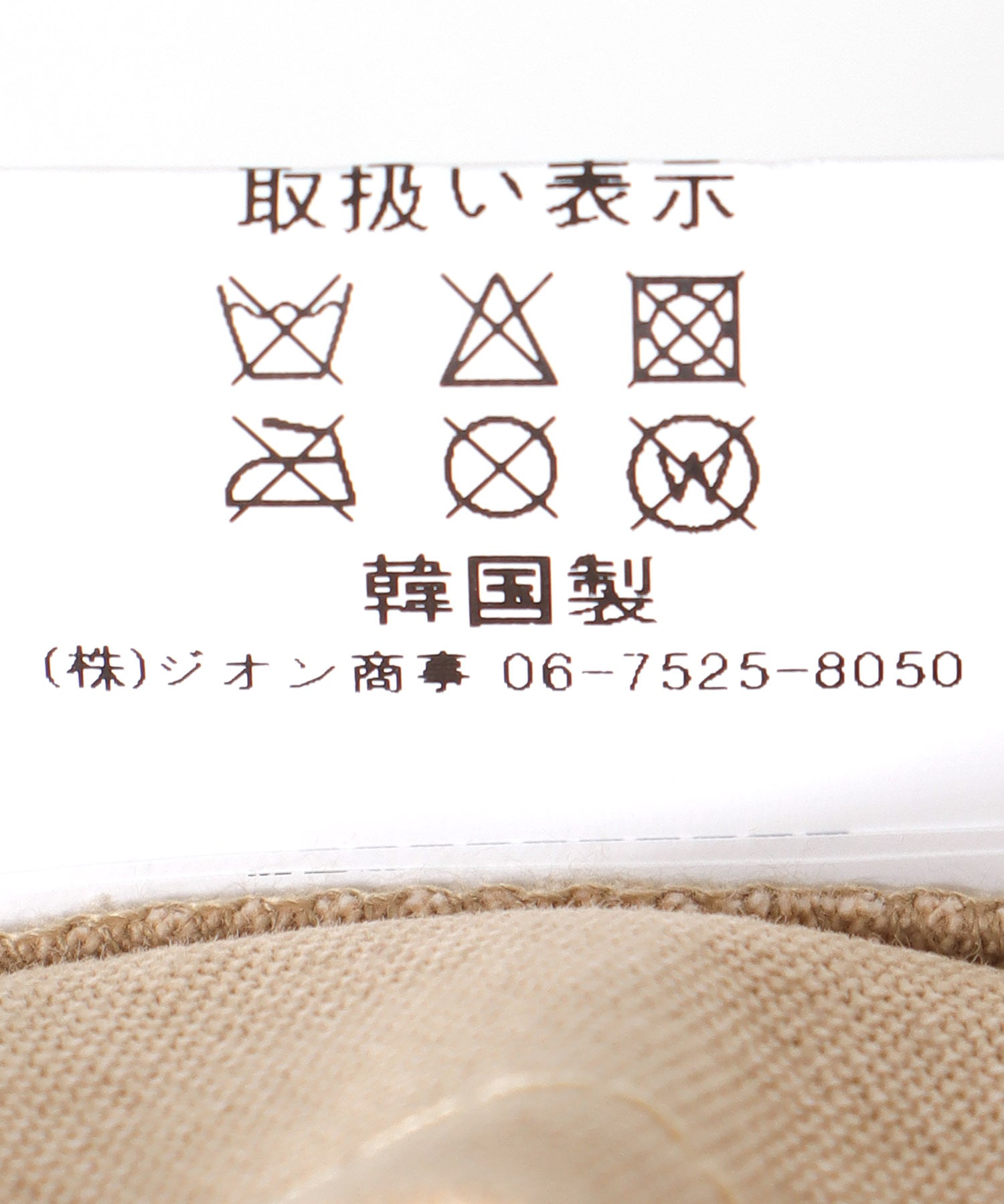 ロゴ入りリボンHAT