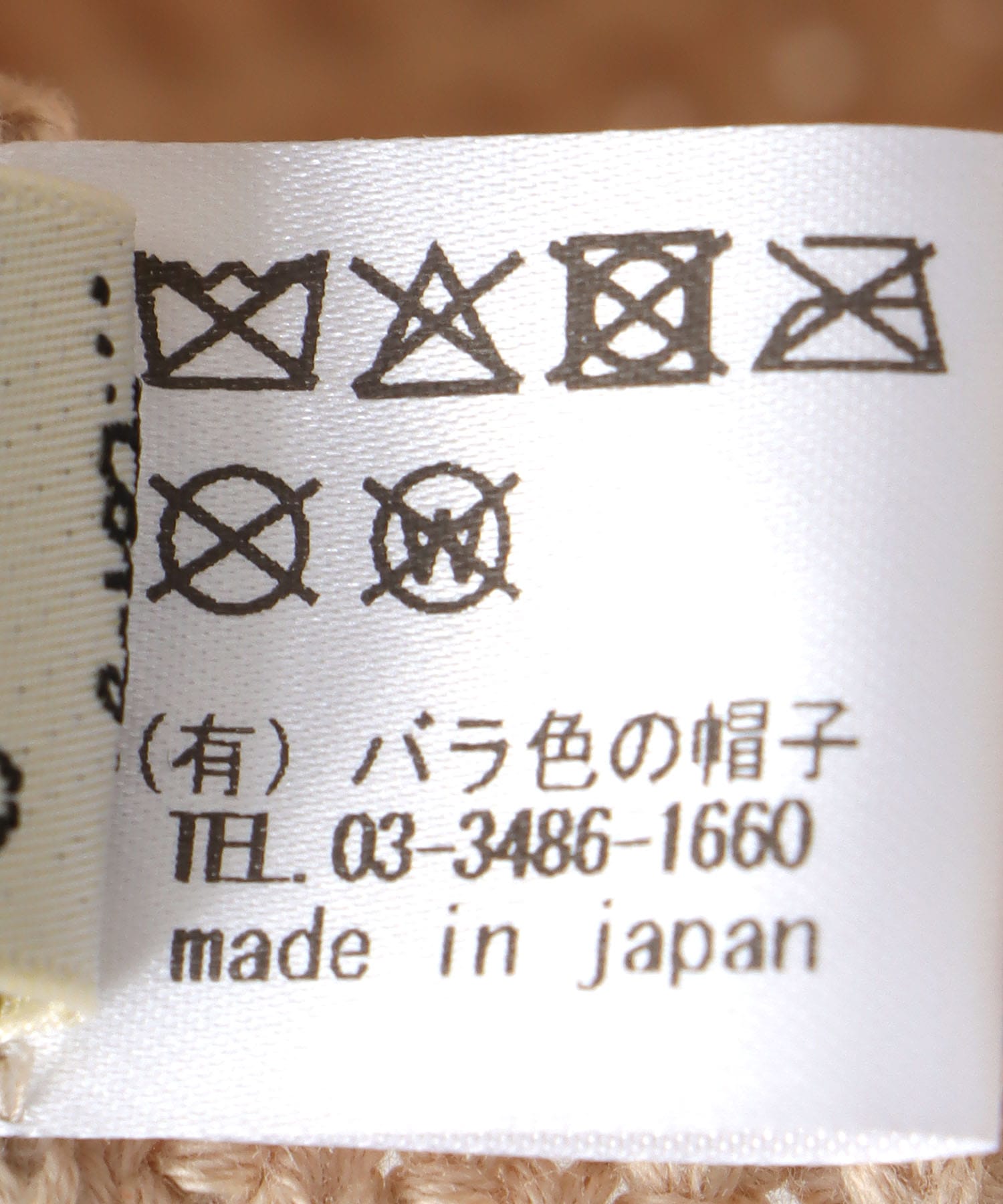＜一部店舗・WEB限定＞花とカゴチューリップHat