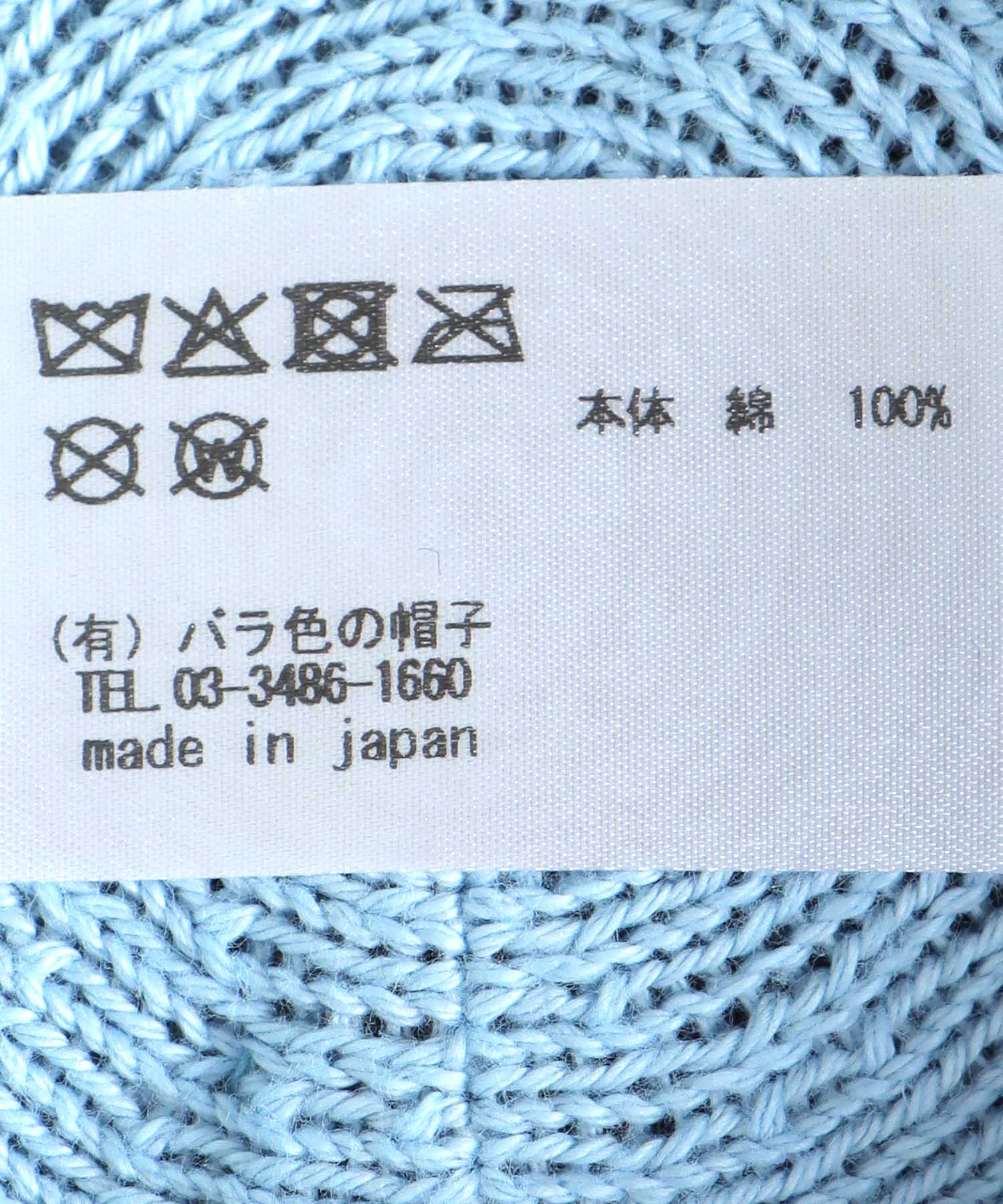 ＜一部店舗・WEB限定＞夏毛のシャムNECOベレー