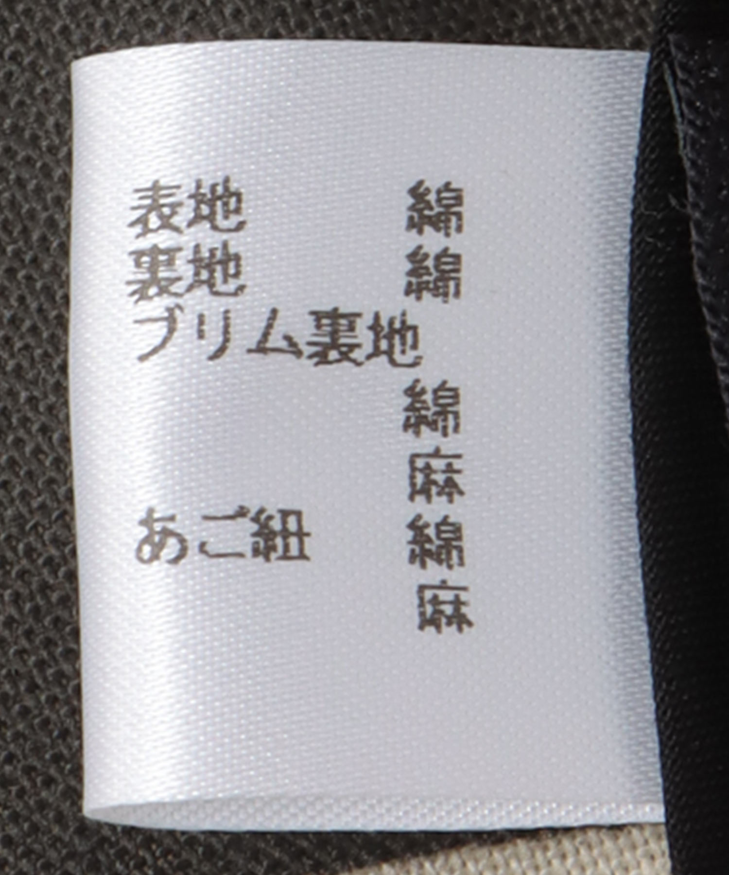 ＜一部店舗・WEB限定＞BBサントロペクロシェ