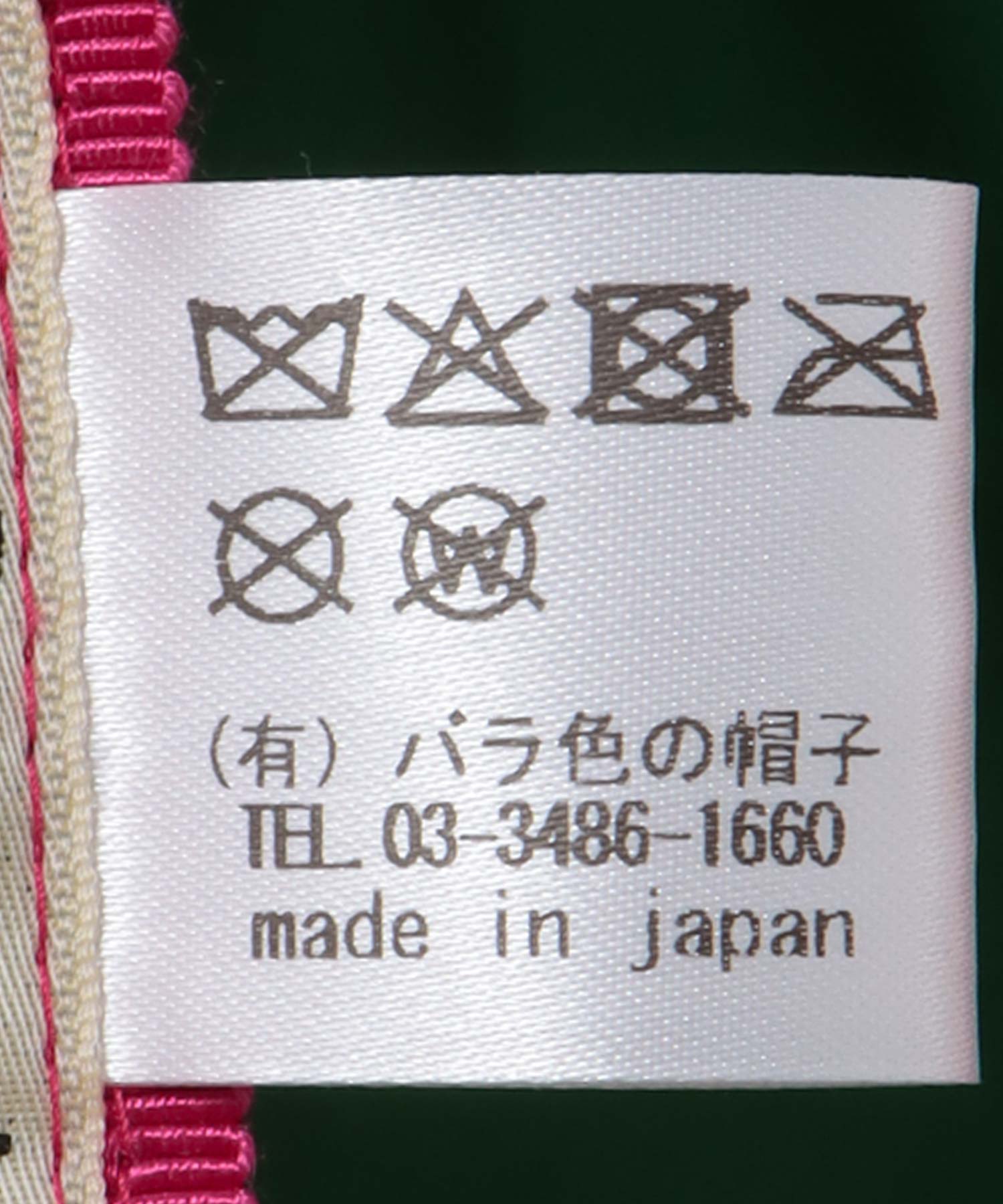 リボンウサギのクロシェ