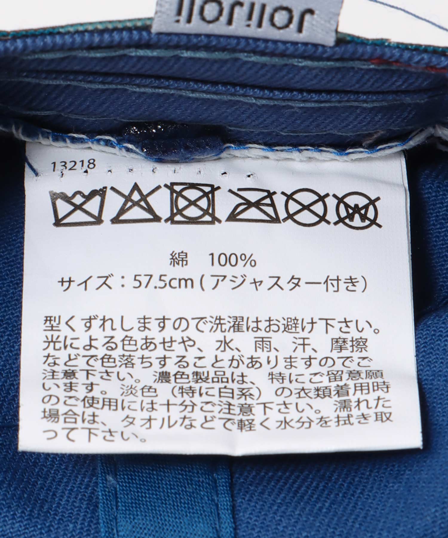 【JOliJOli】レイニーサニーディ撥水キャップ