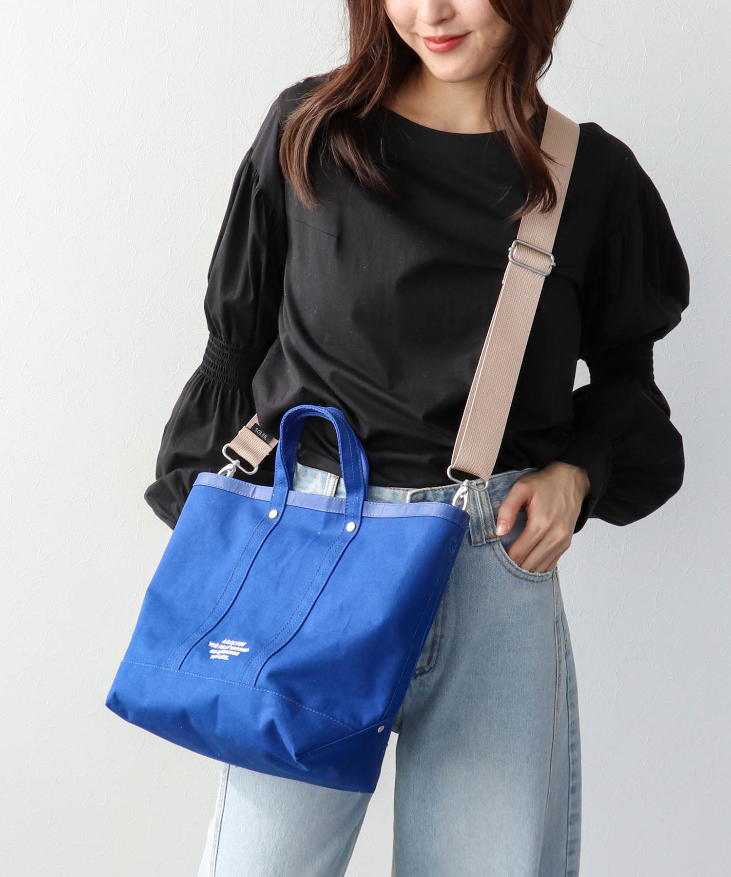 【マルチWAY】タイディートート M