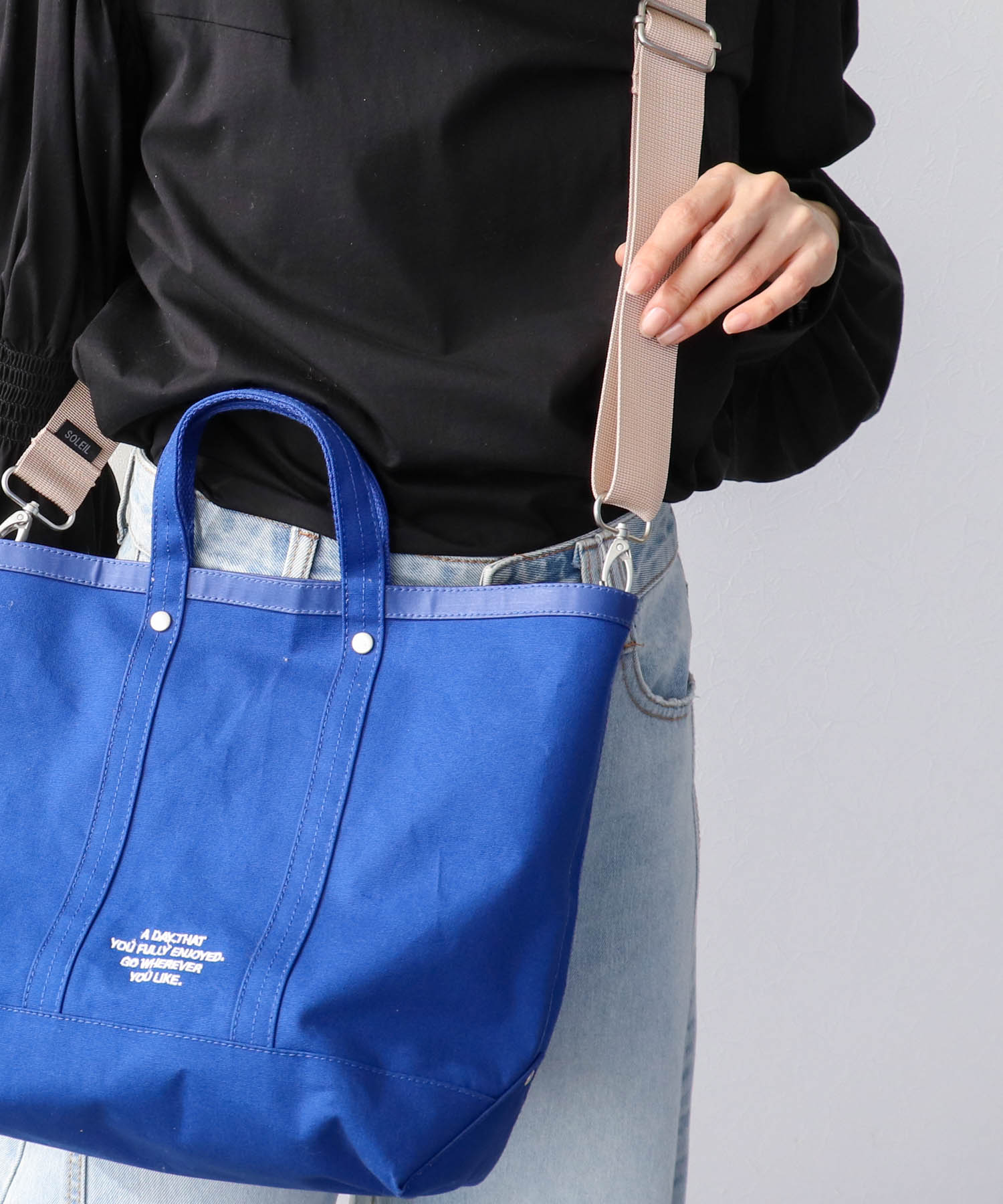 【マルチWAY】タイディートート M