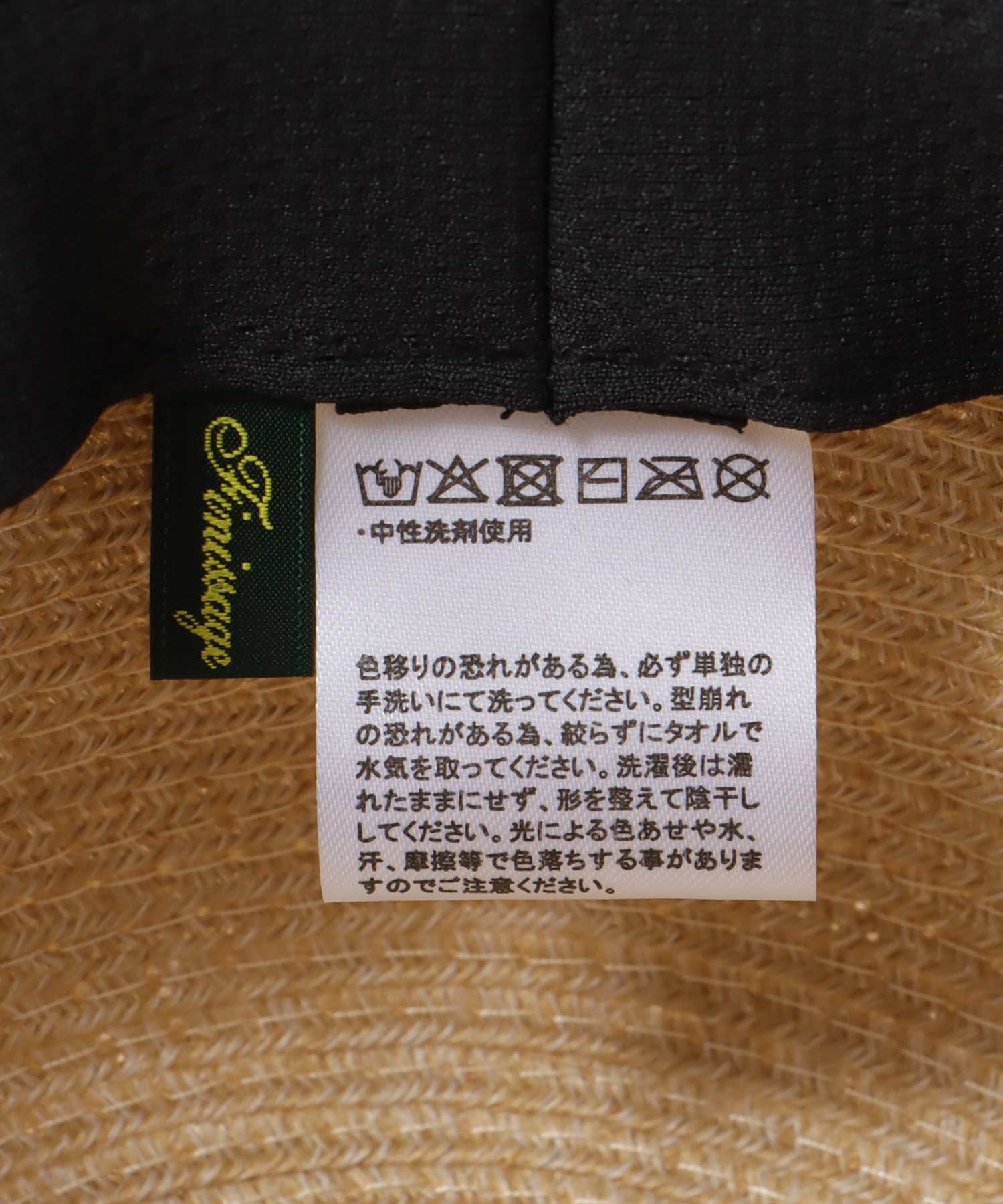 【UVケア・手洗い可】アジャスター付きブリムHAT