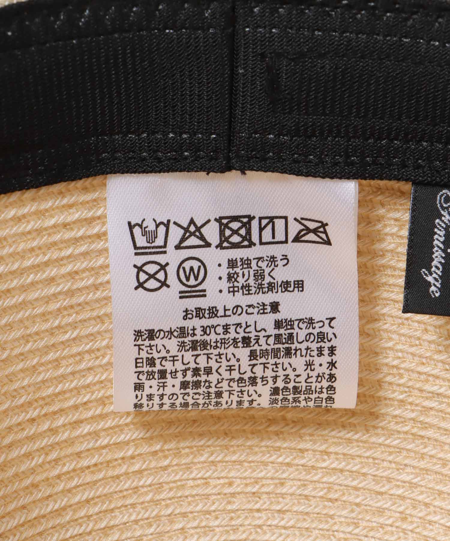 【ＵＶケア・手洗い可】ブレードジョッキーハット