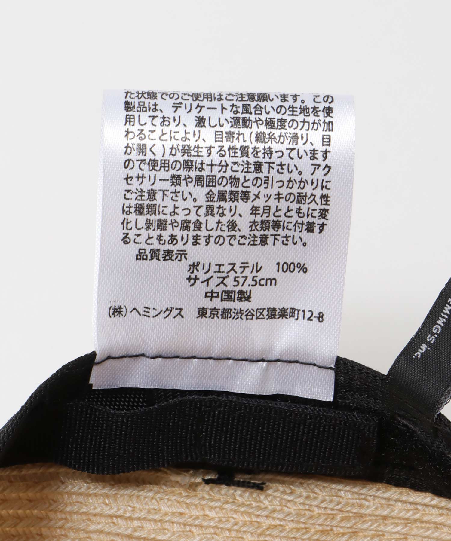 【ＵＶケア・手洗い可】ブレードジョッキーハット