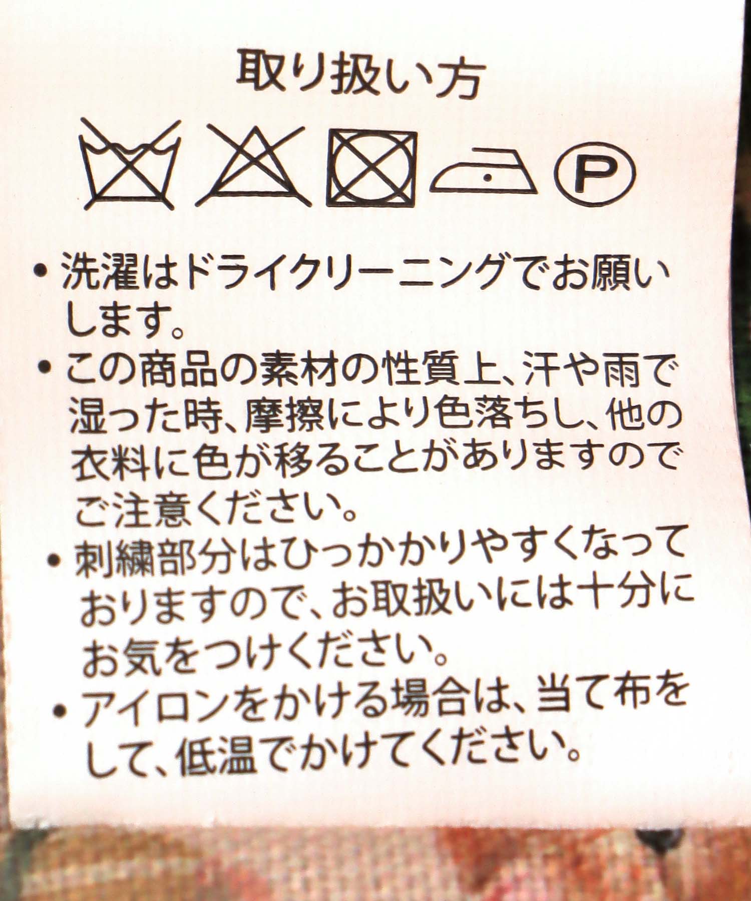 ＜一部店舗・WEB限定＞【tamaoworld】Crafting Cats Frill jacket