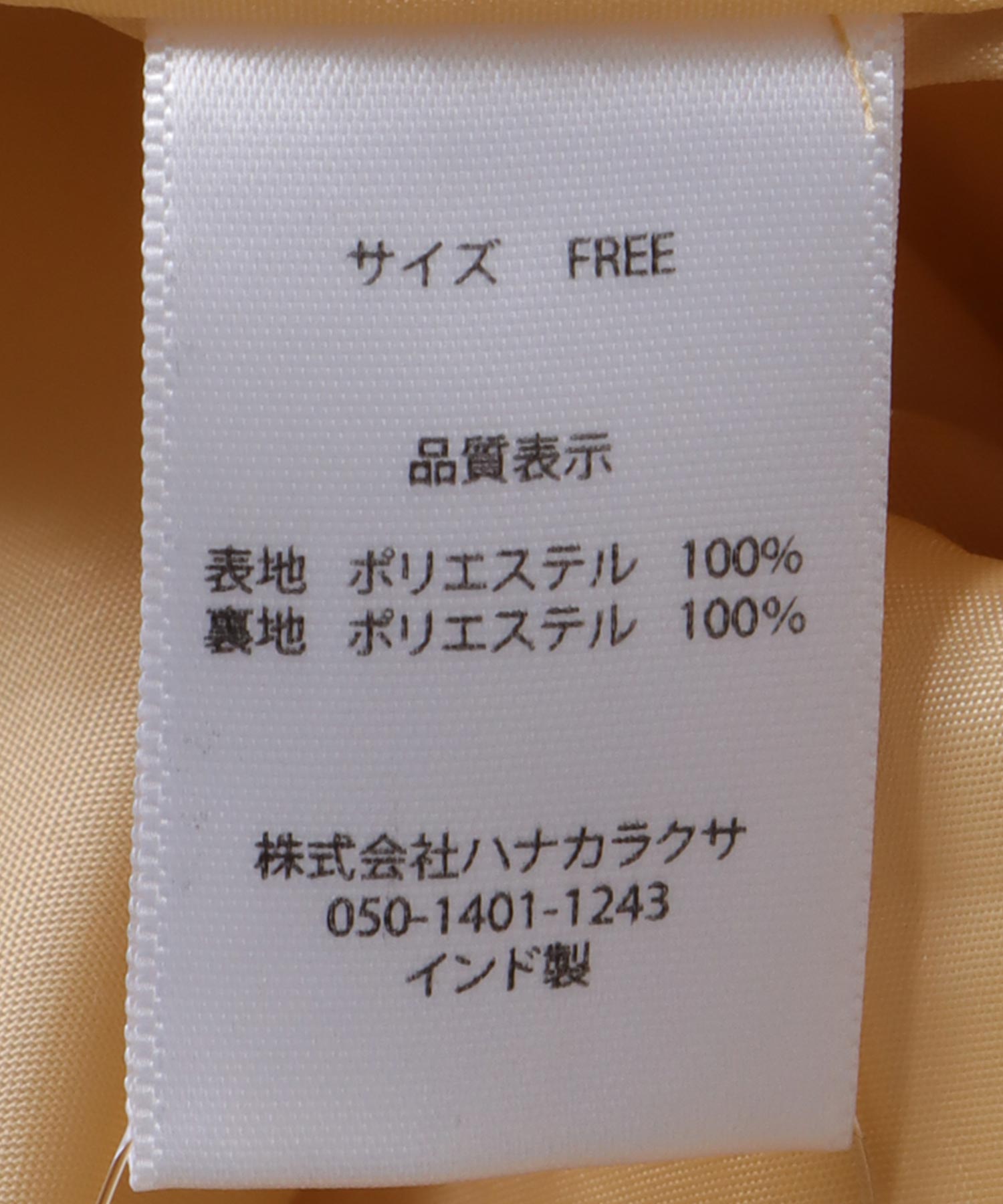 ＜WEB限定＞【tamaoworld】Patchwork Print One piece