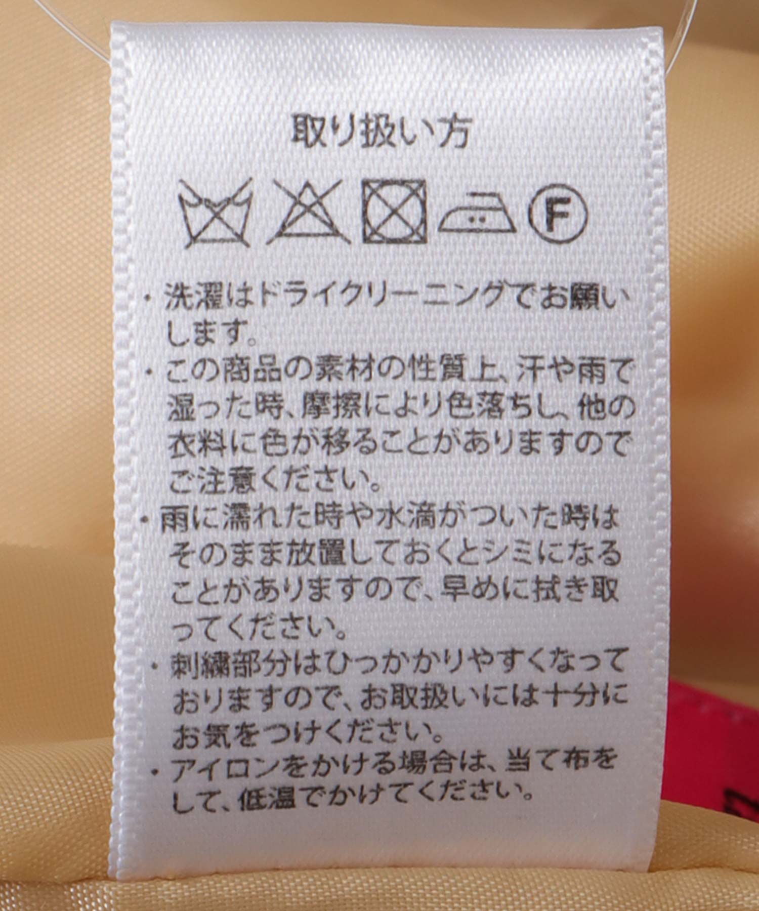 ＜WEB限定＞【tamaoworld】Patchwork Print One piece