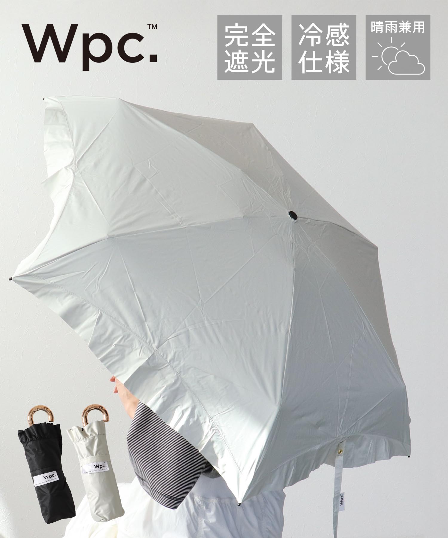【Wpc.】≪晴雨兼用/遮光≫COMPACT FRILL 4段折傘