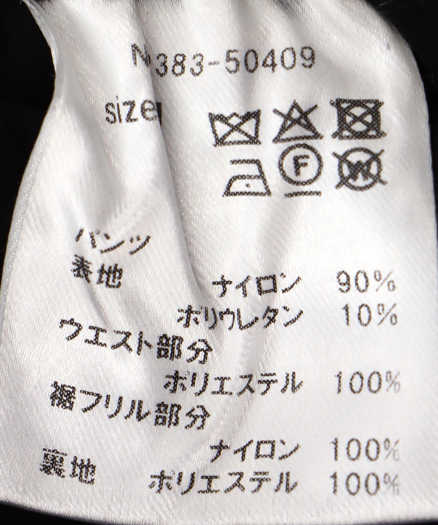 レースフレアパンツ