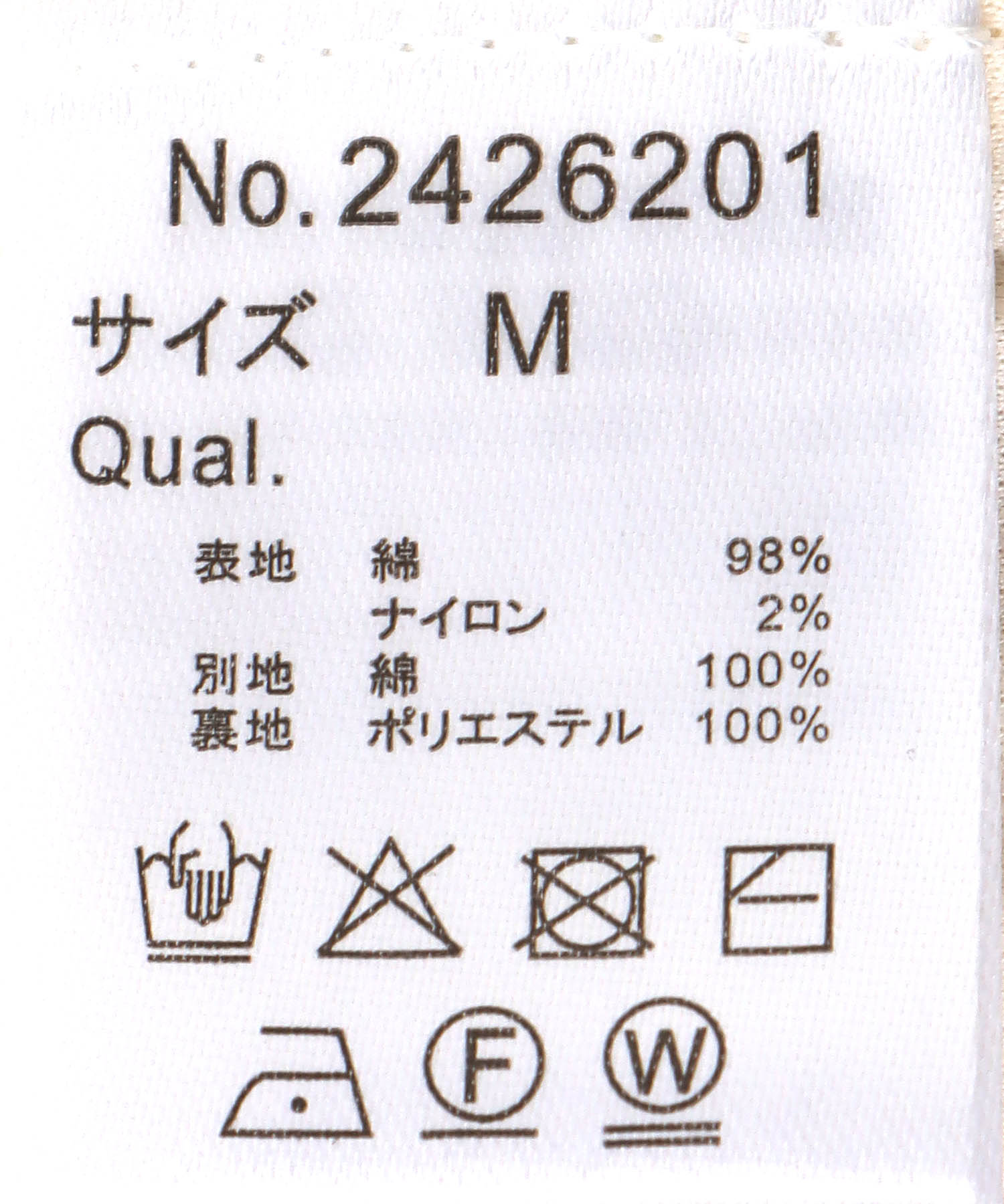≪4/16(木)予約開始≫ドッキングスリーブクロシェワンピース