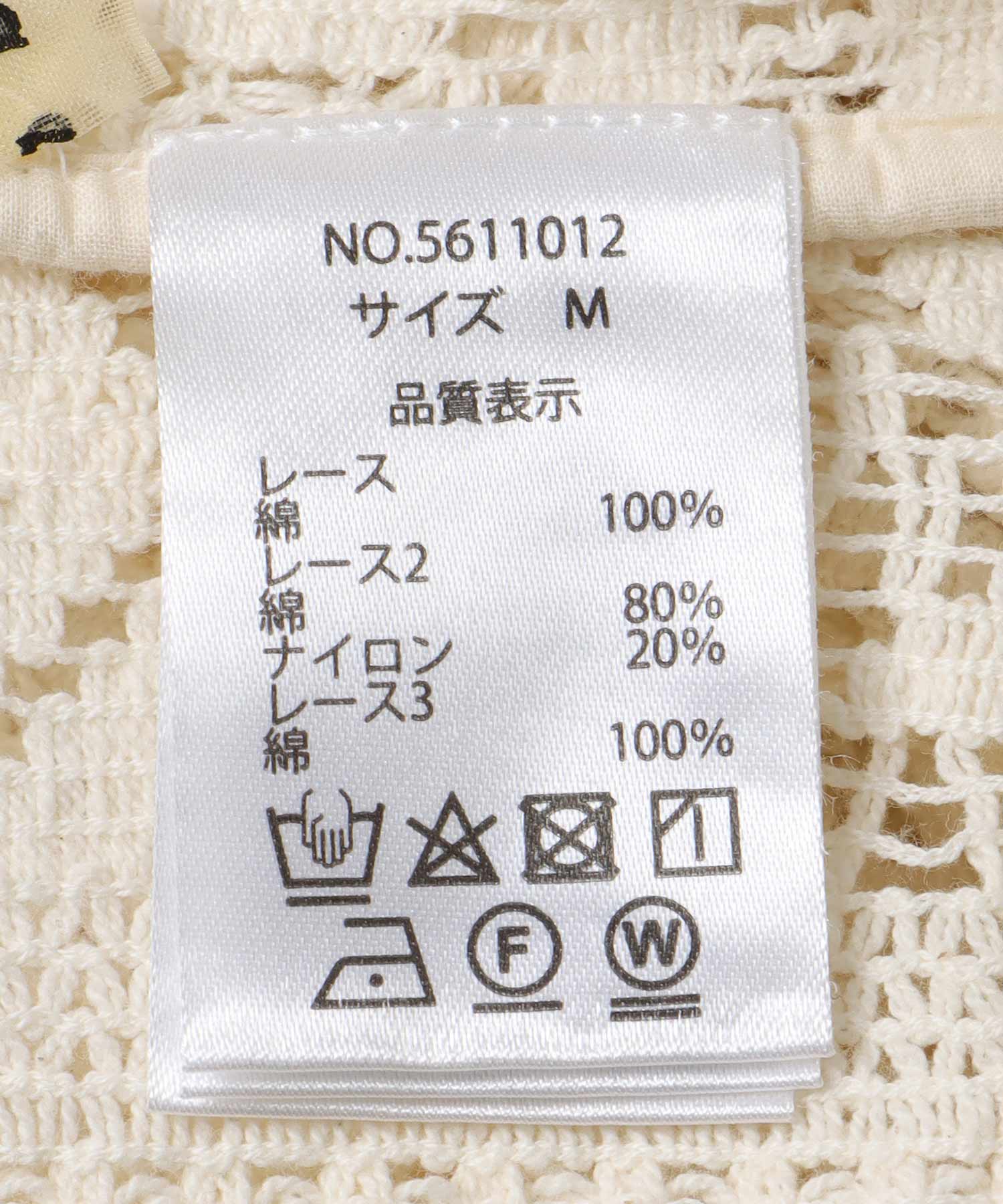 パッチワークレースシャツ