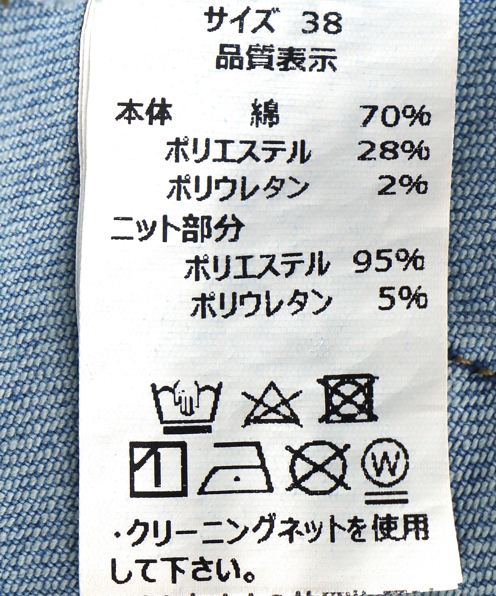 ドッキングGジャン