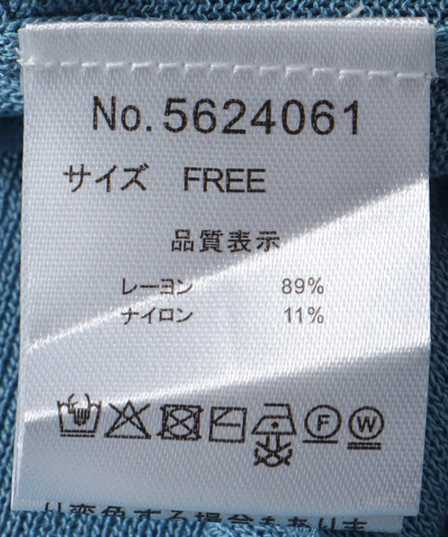 UVサラサラミドル丈トッパー