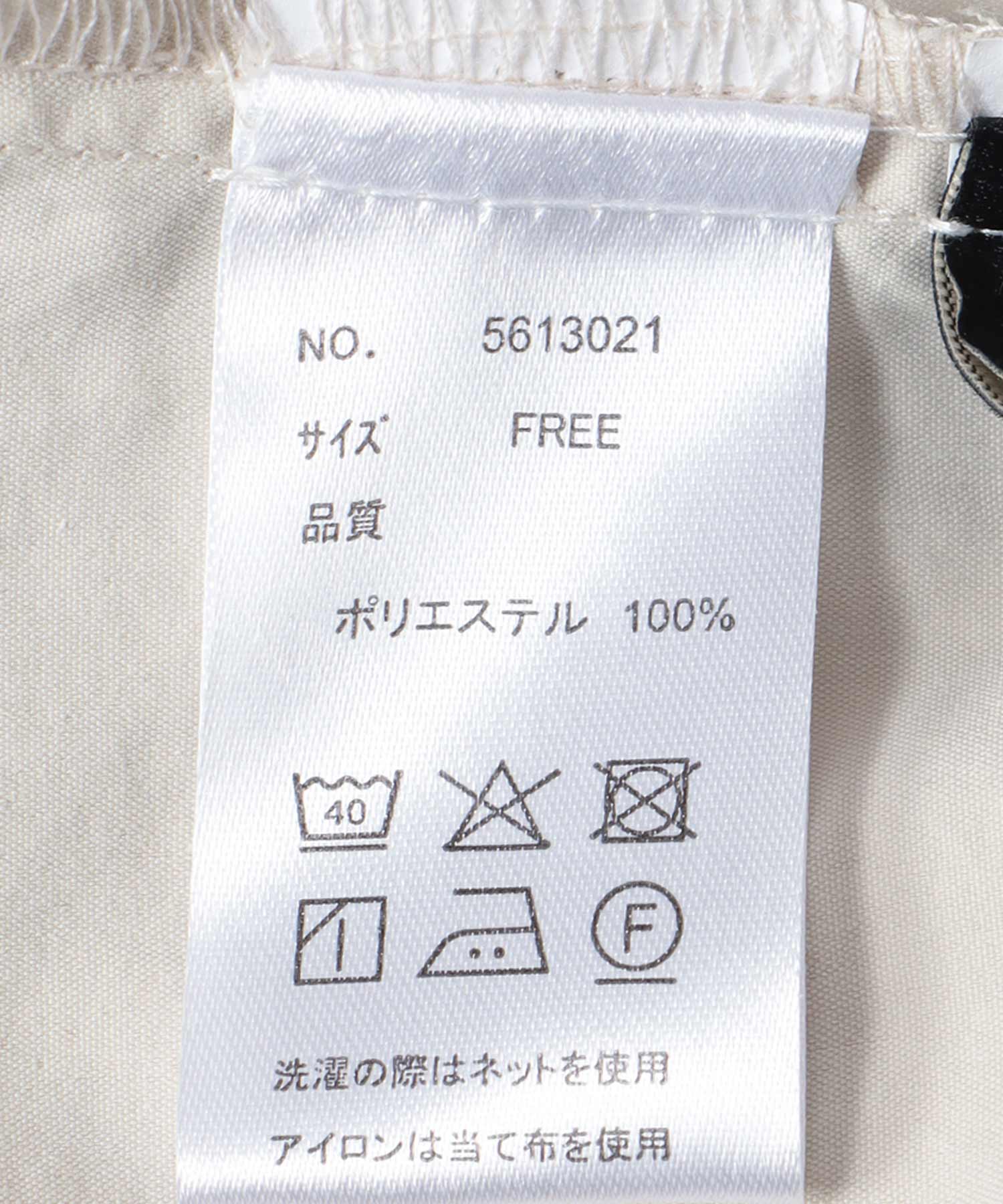 【UVカット】ストレッチテックチノワイドパンツ