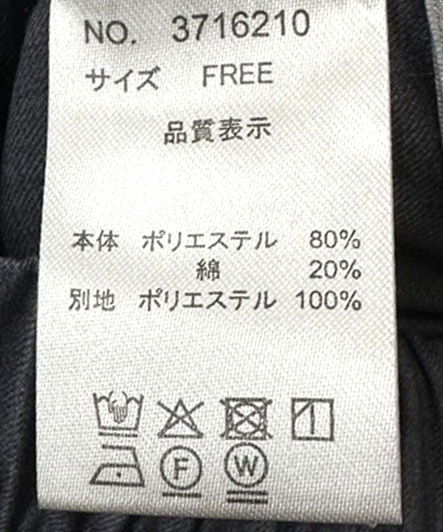 チュールドッキングフロントZIPパンツ